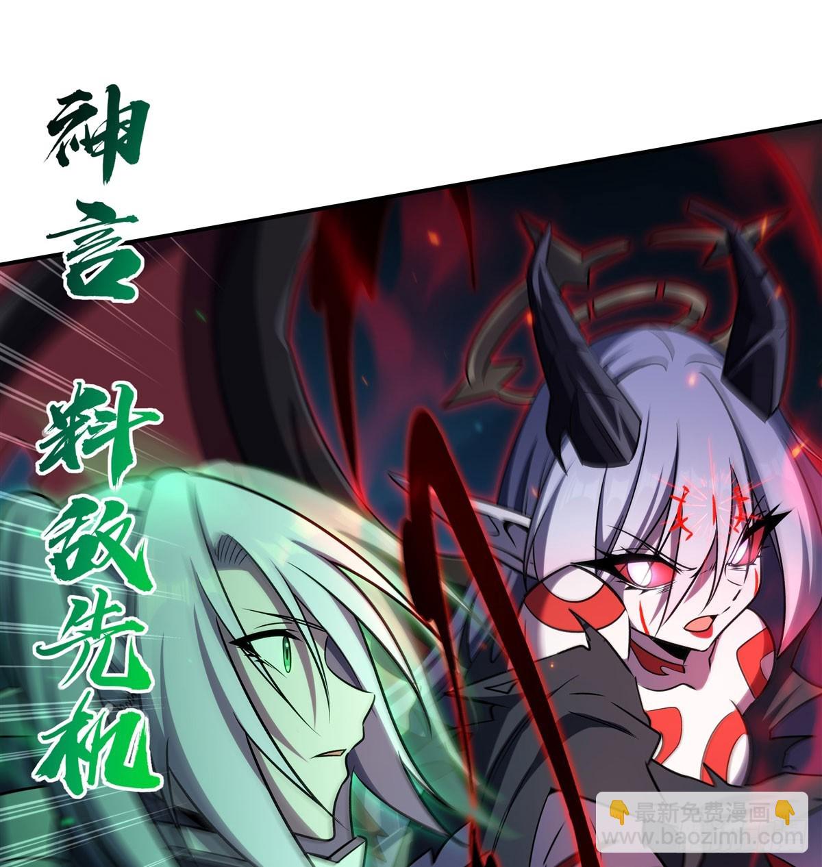 第339话 唤回(1/2)-第341话