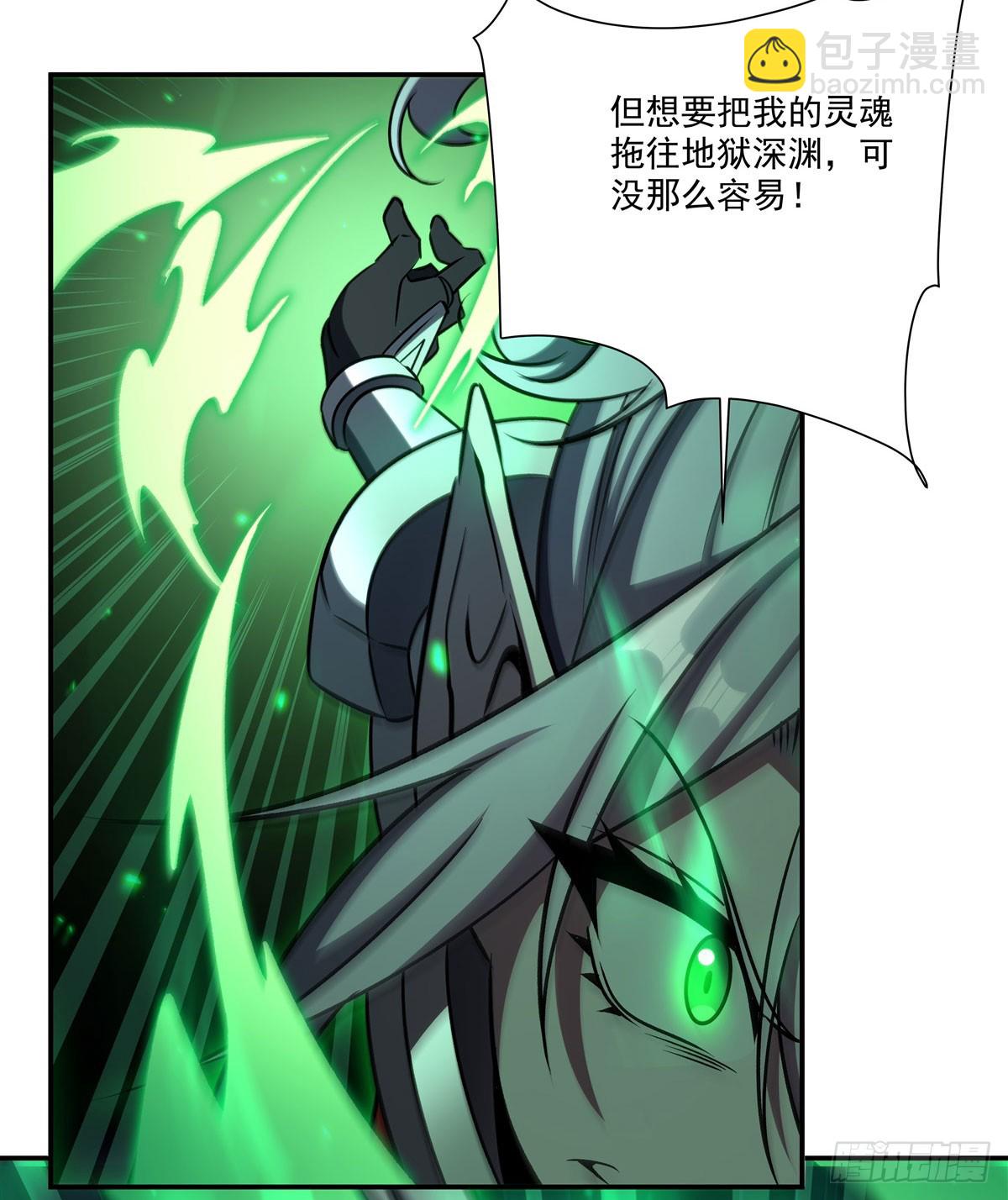 第339话 唤回(1/2)-第341话
