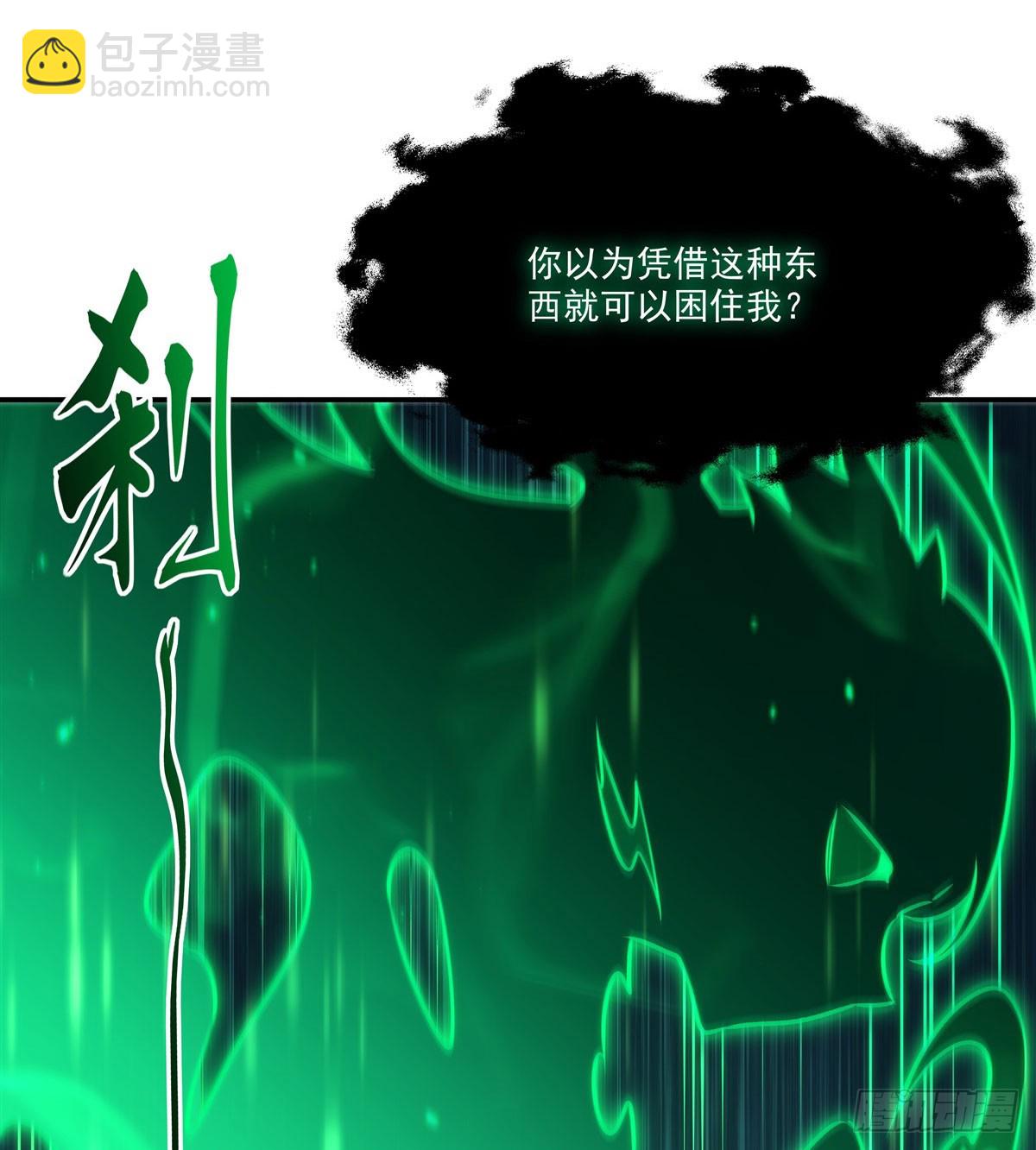 第339话 唤回(1/2)-第341话
