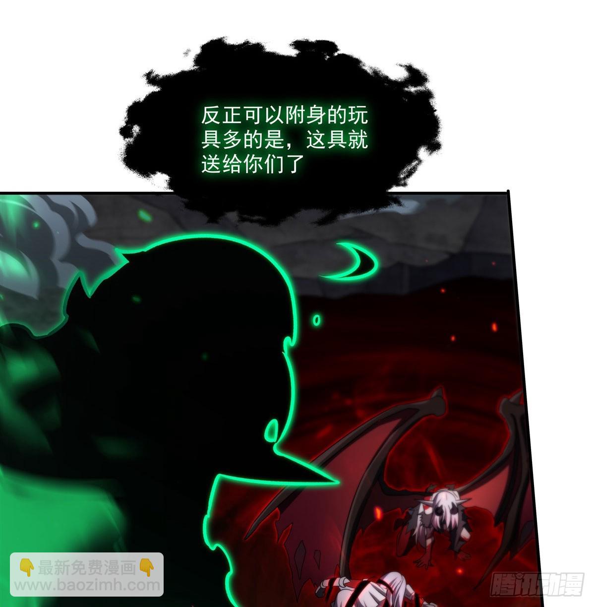 第339话 唤回(1/2)-第341话