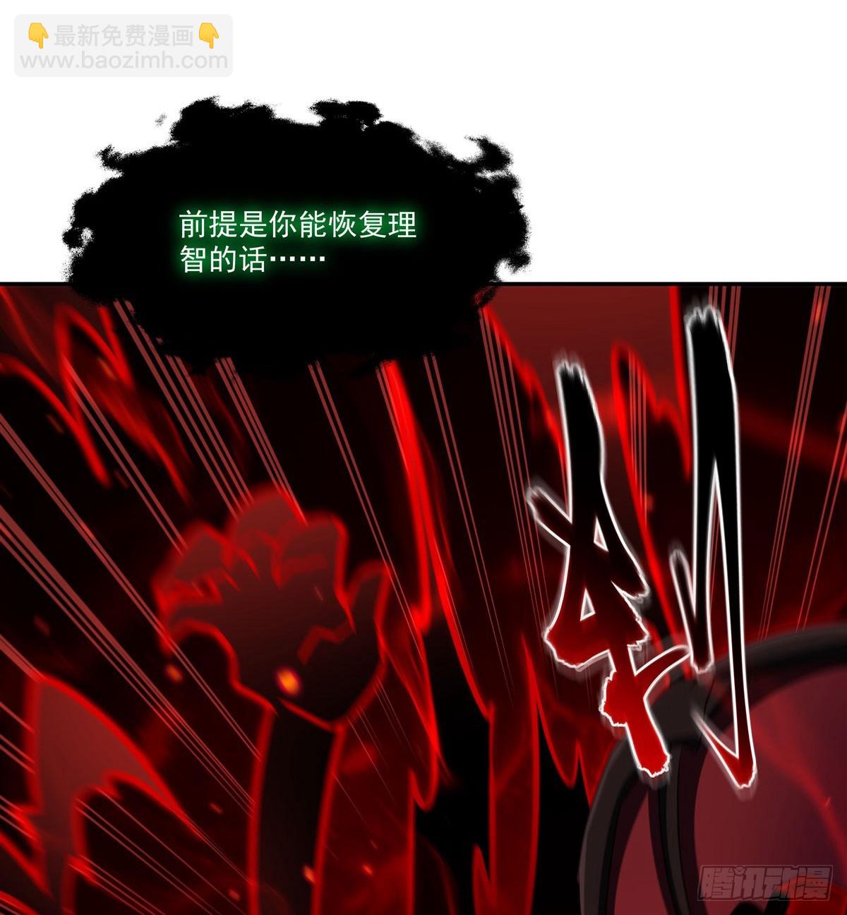第339话 唤回(1/2)-第341话