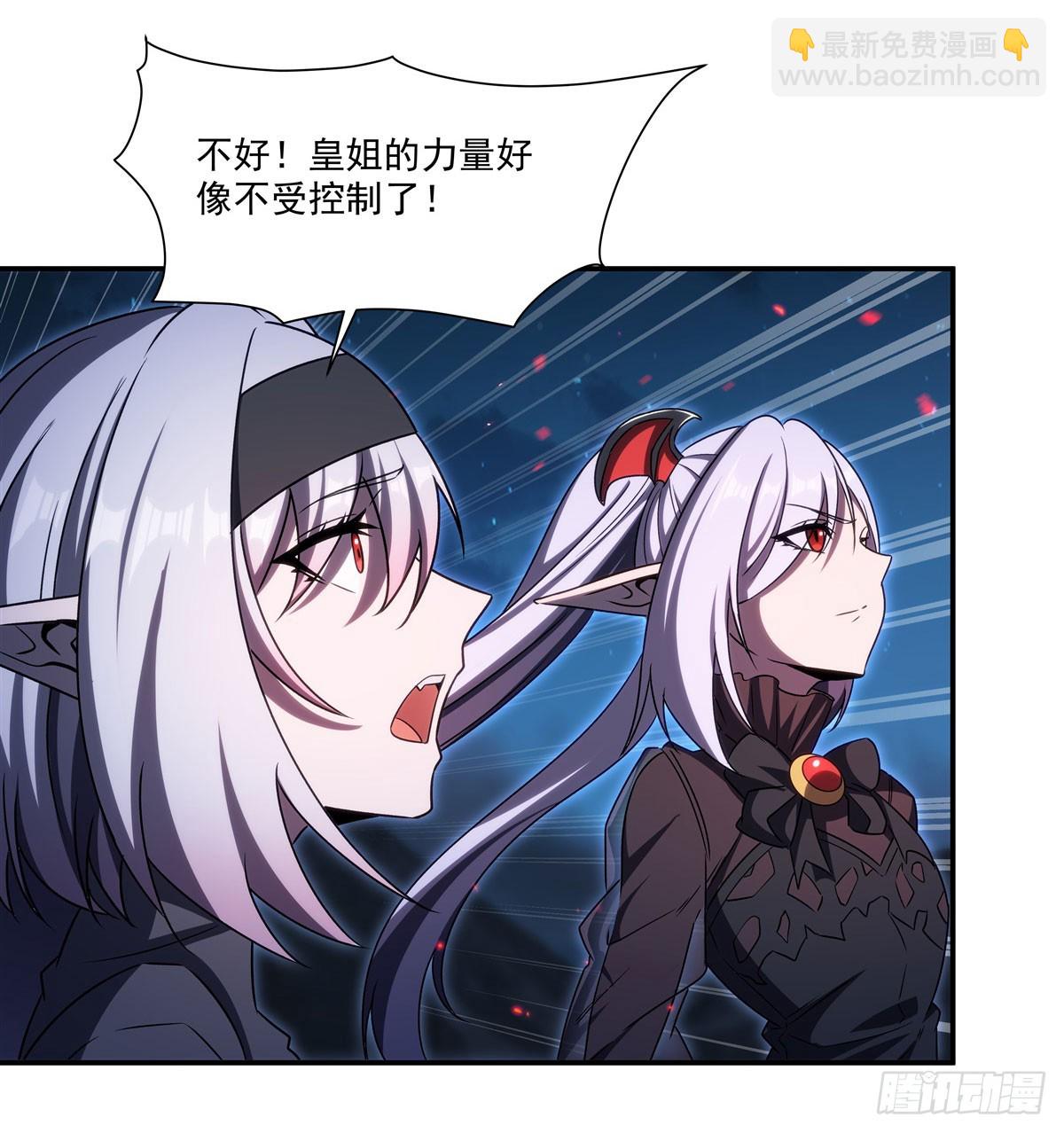 第339话 唤回(1/2)-第341话