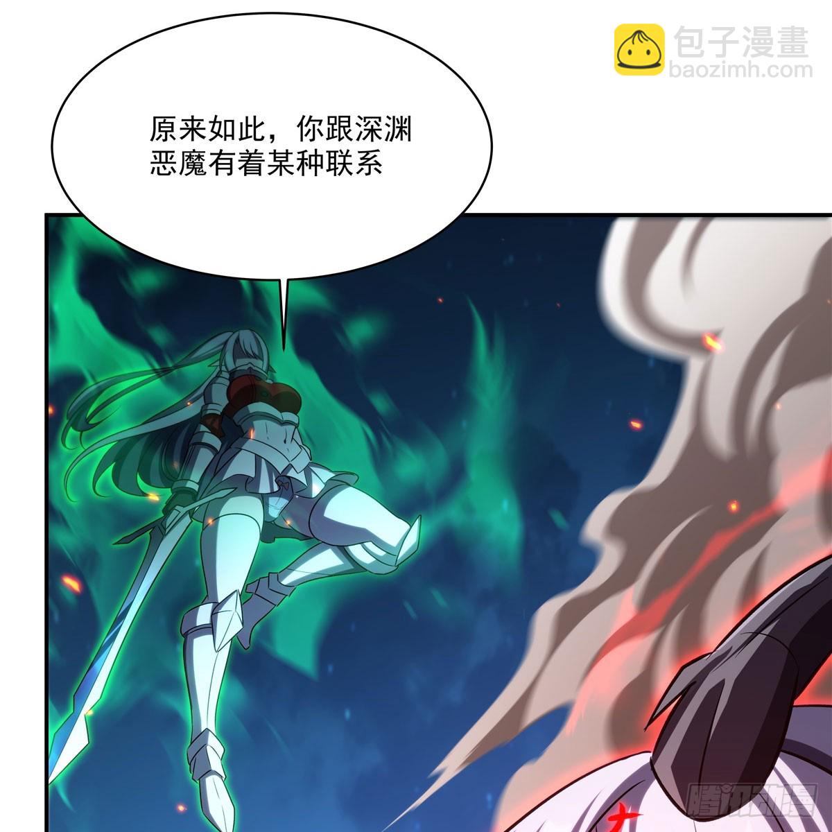 第339话 唤回(1/2)-第341话