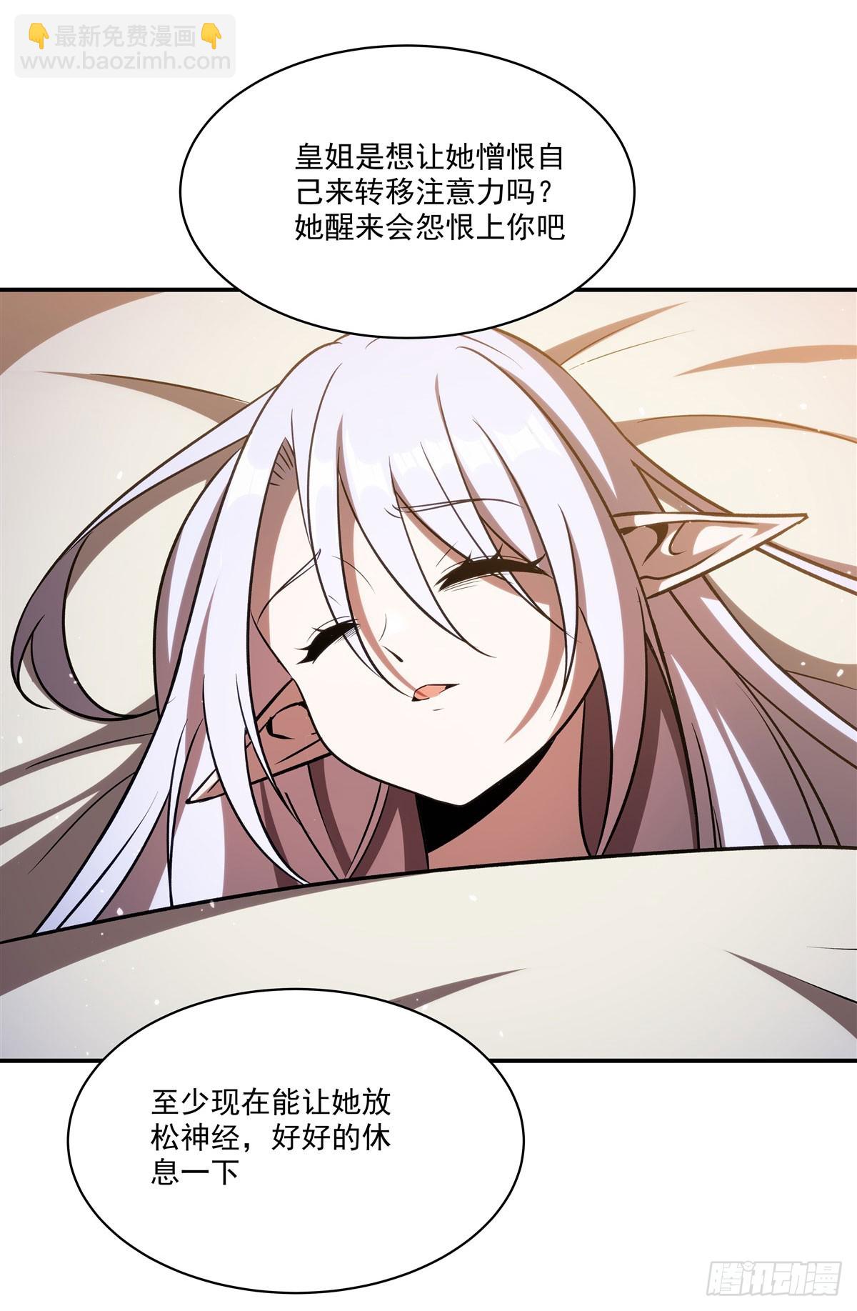 第341话 争夺(1/2)-第343话