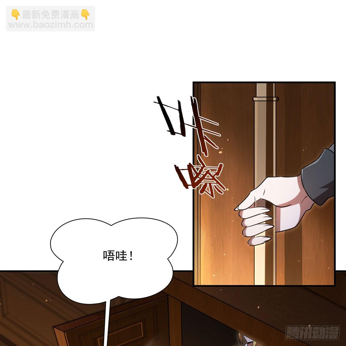 第341话 争夺(1/2)-第343话
