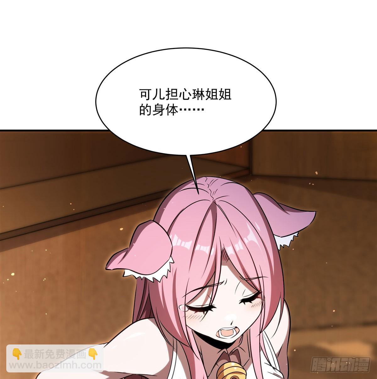 第341话 争夺(1/2)-第343话