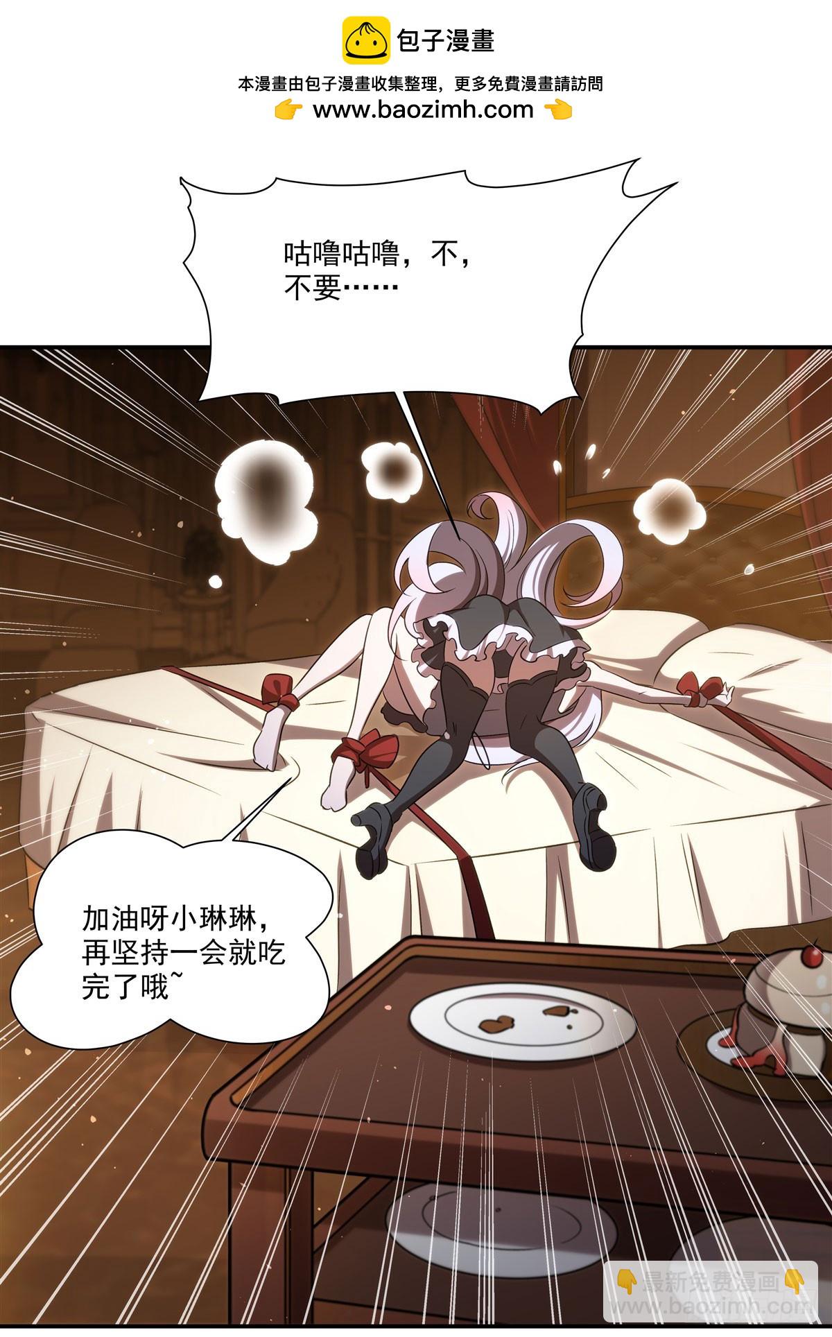 第341话 争夺(1/2)-第343话