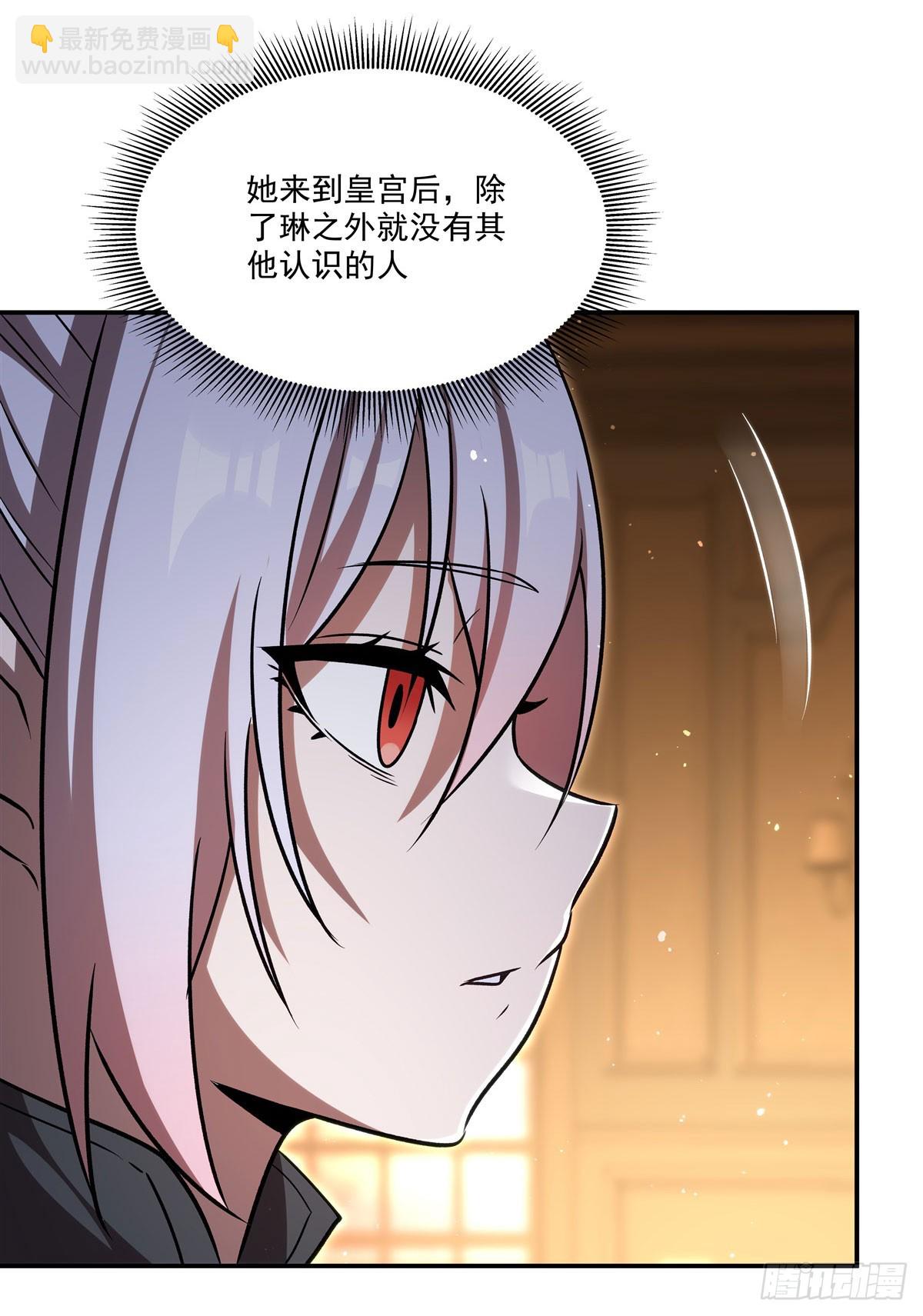 第341话 争夺(1/2)-第343话