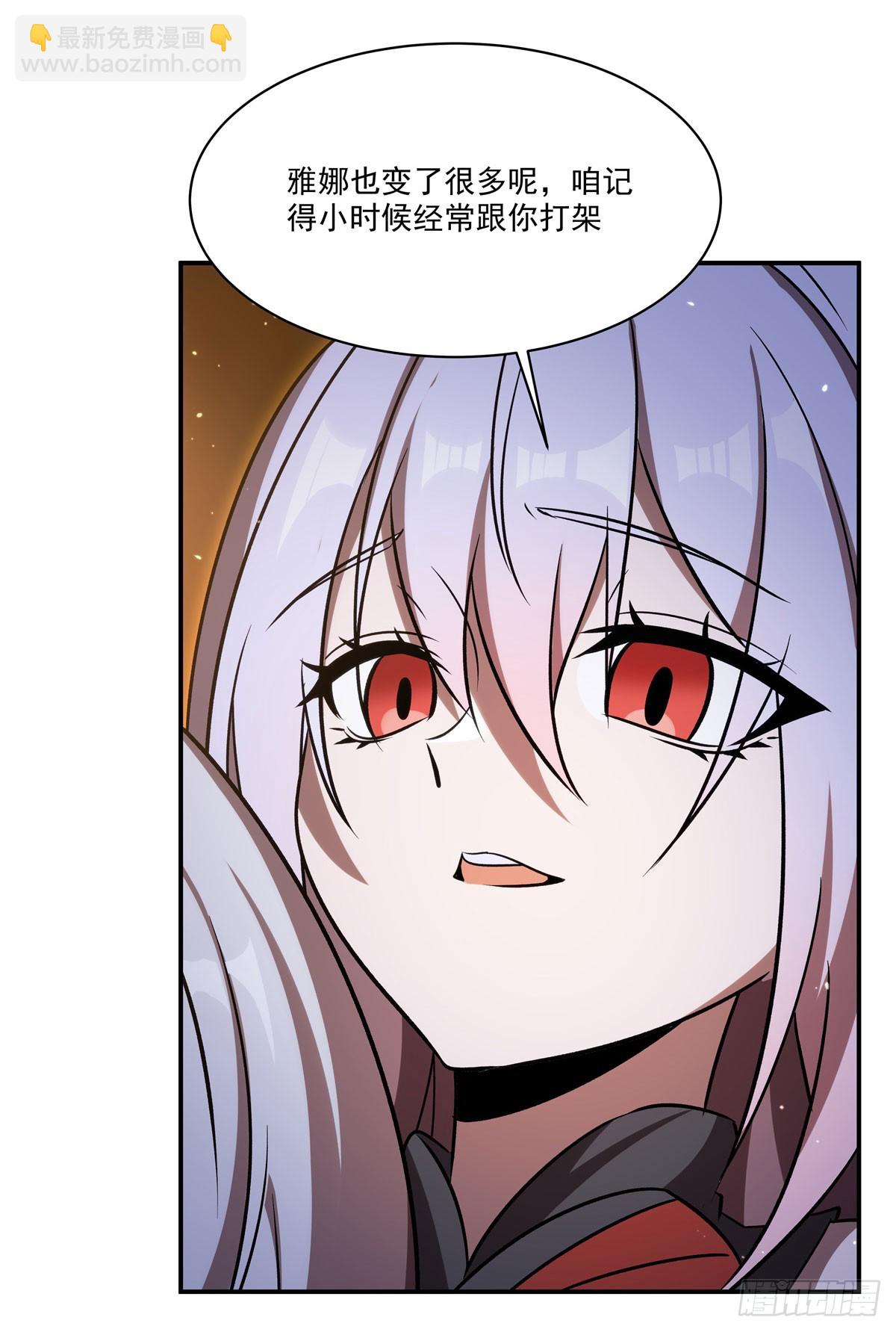 第341话 争夺(1/2)-第343话
