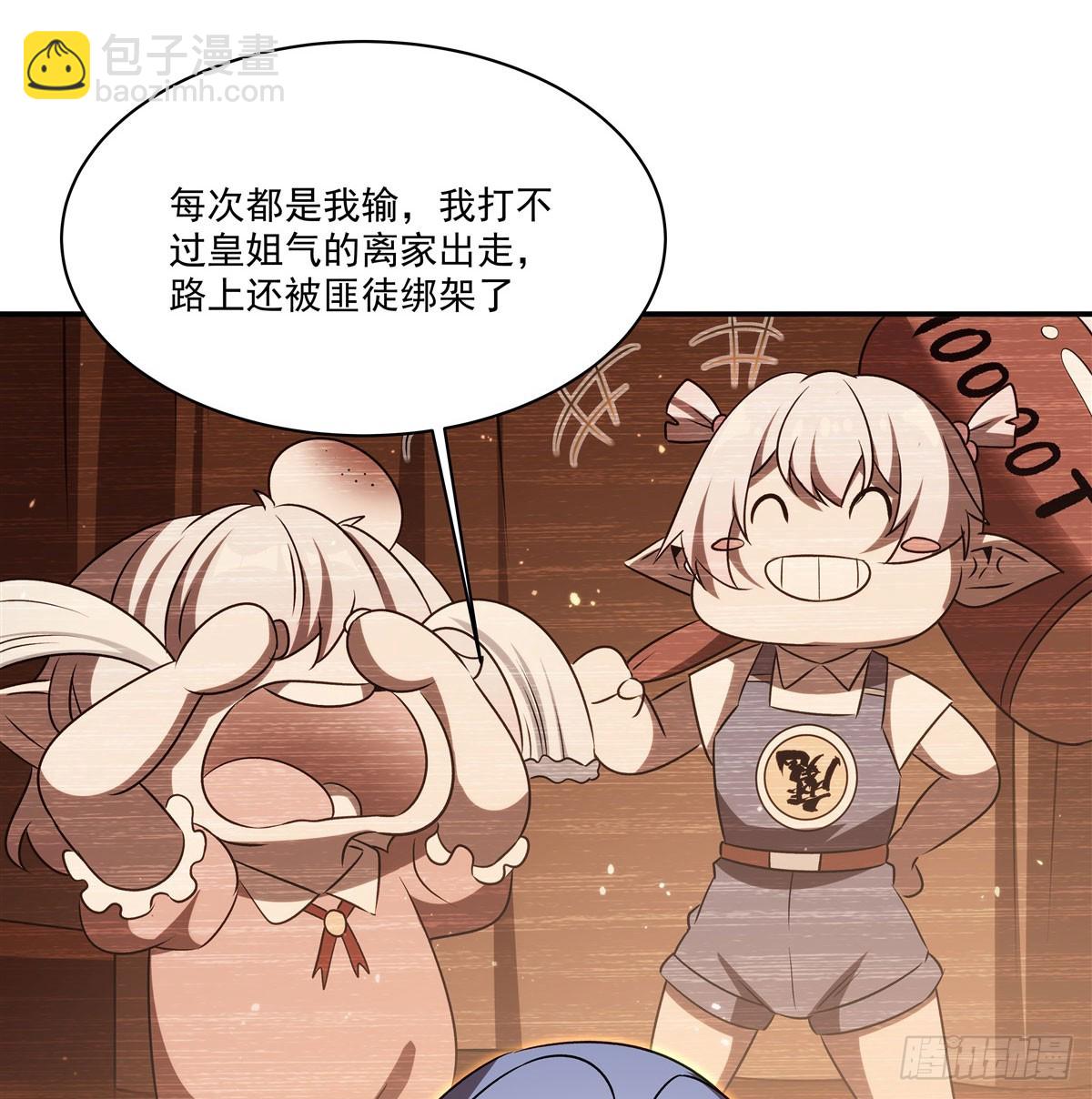 第341话 争夺(1/2)-第343话