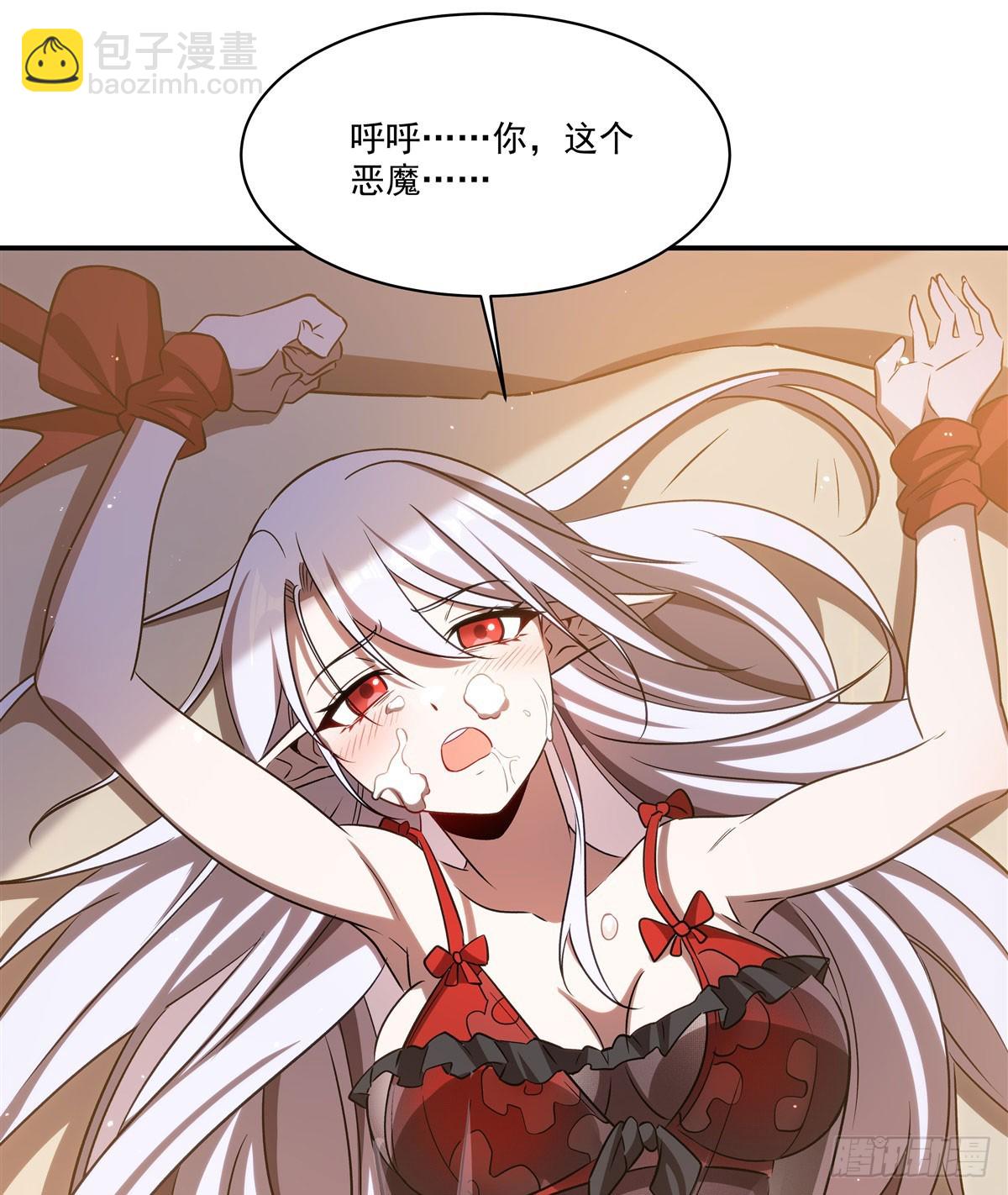 第341话 争夺(1/2)-第343话