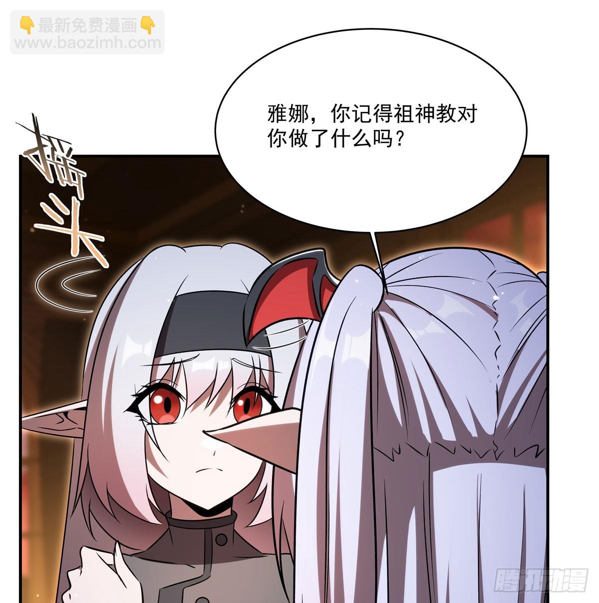 第341话 争夺(1/2)-第343话