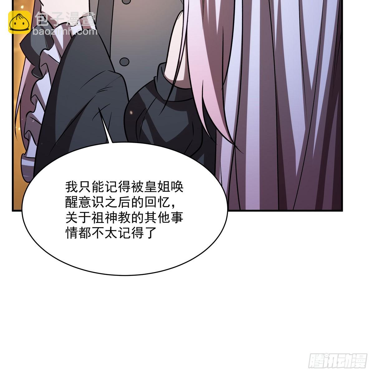 第341话 争夺(1/2)-第343话