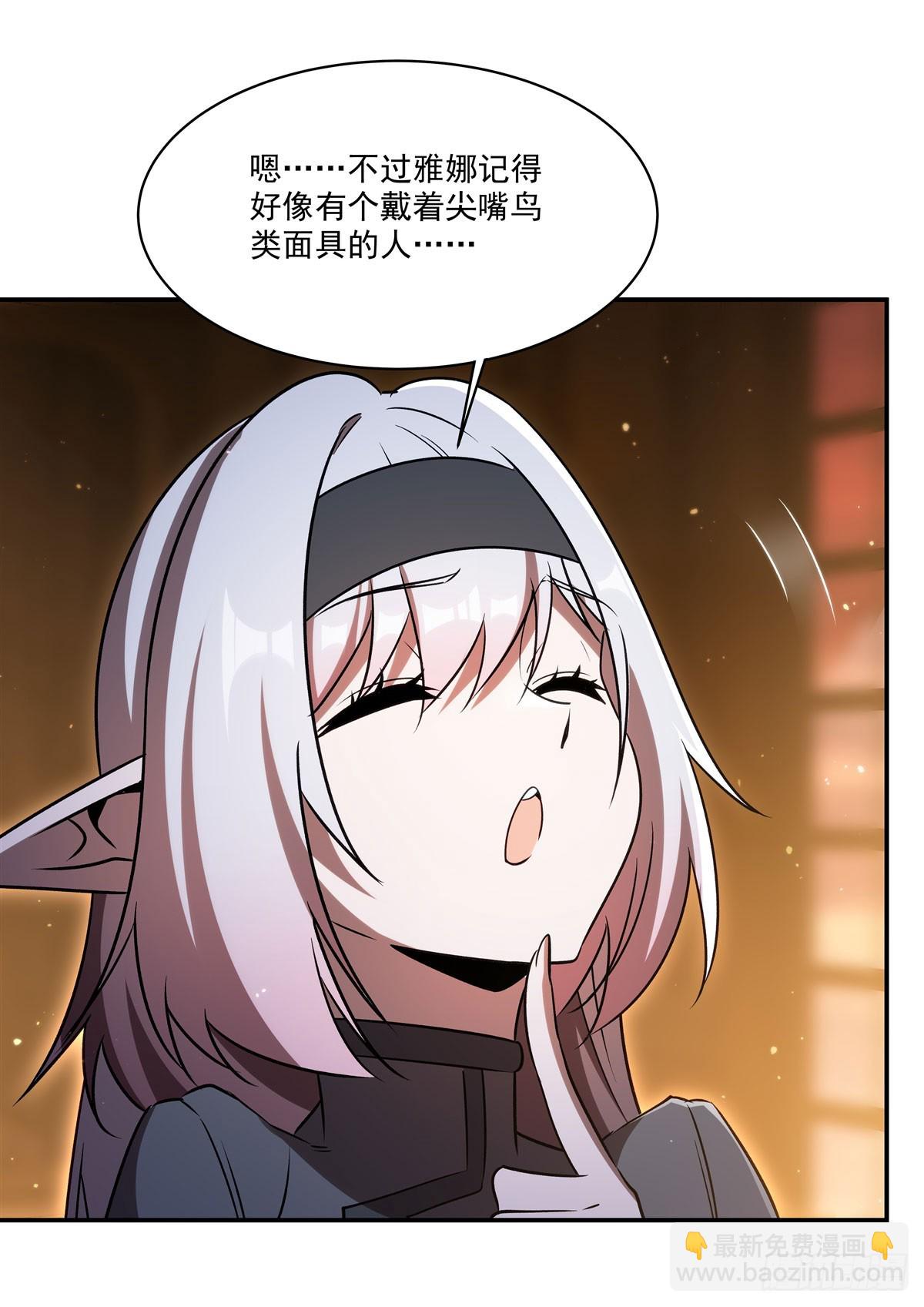 第341话 争夺(1/2)-第343话