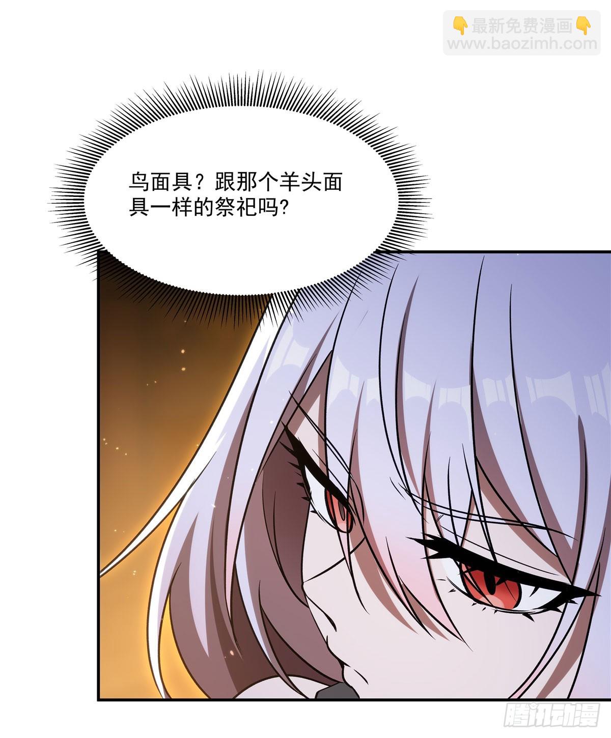 第341话 争夺(1/2)-第343话