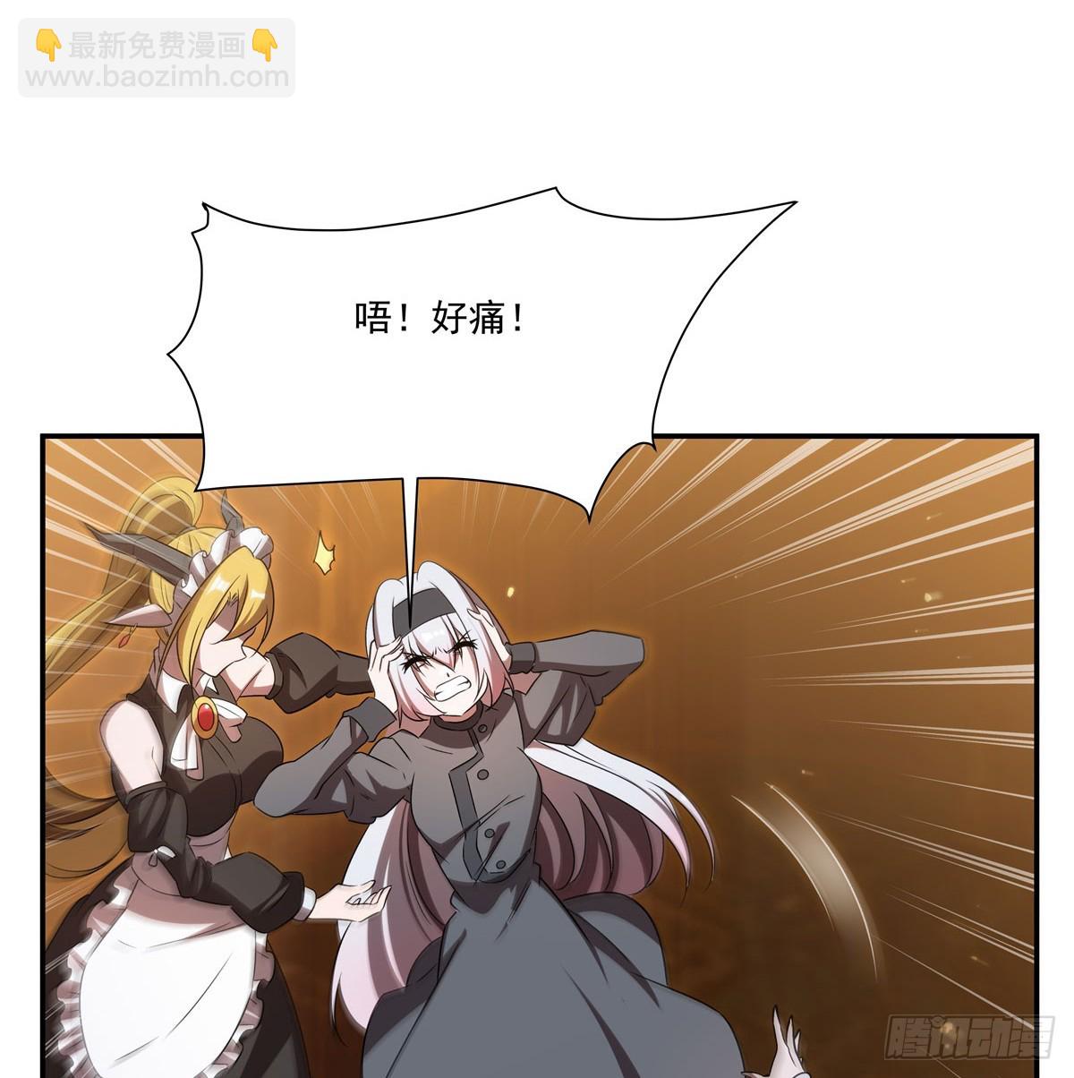 第341话 争夺(1/2)-第343话