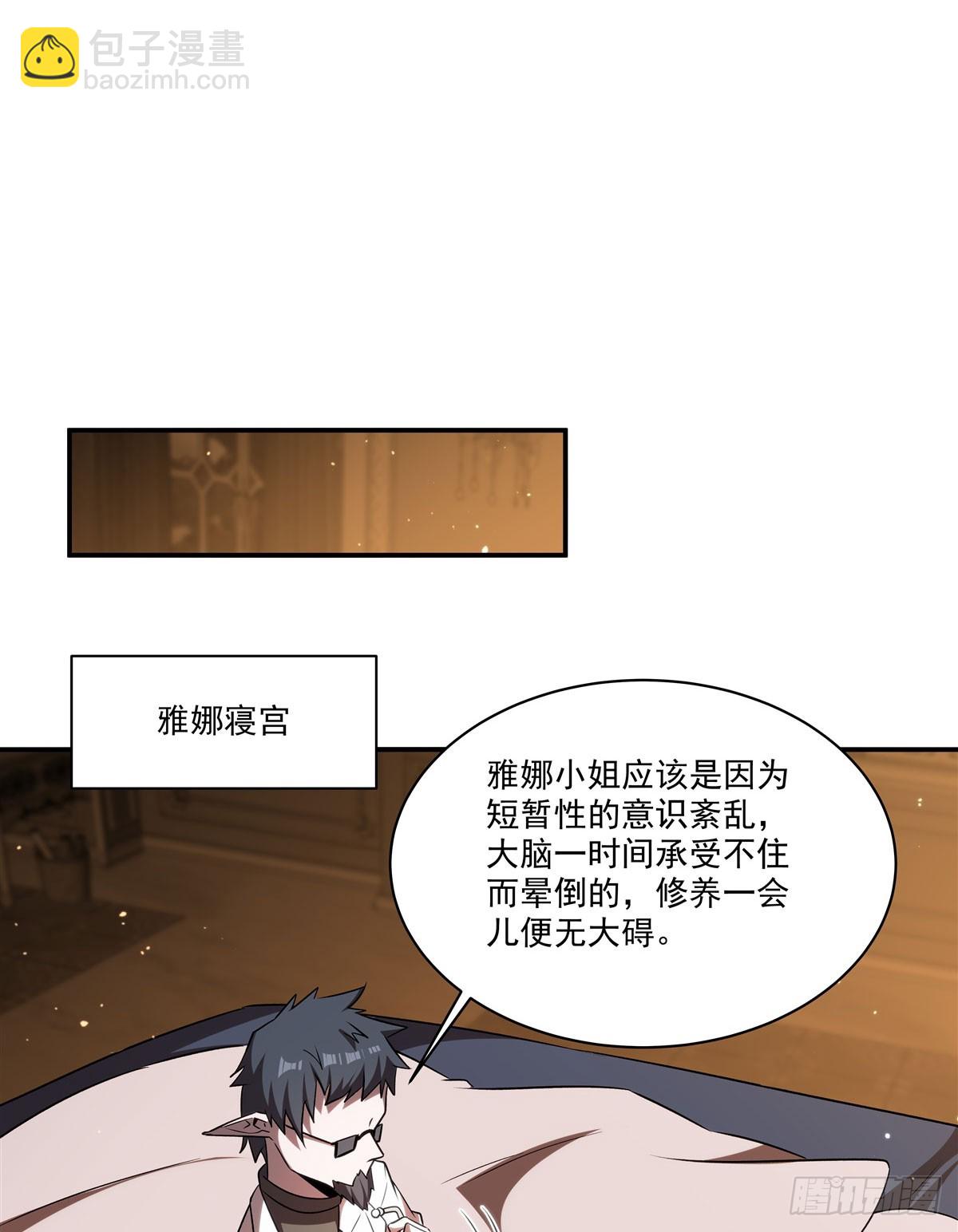 第341话 争夺(1/2)-第343话