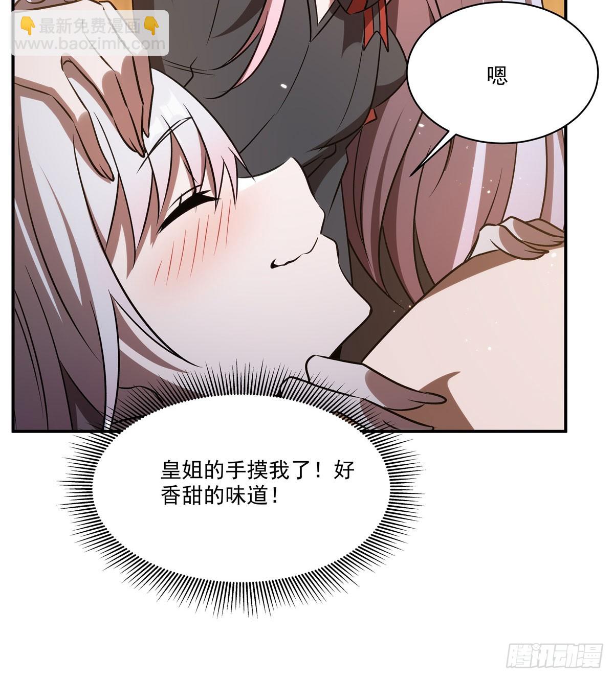 第341话 争夺(1/2)-第343话