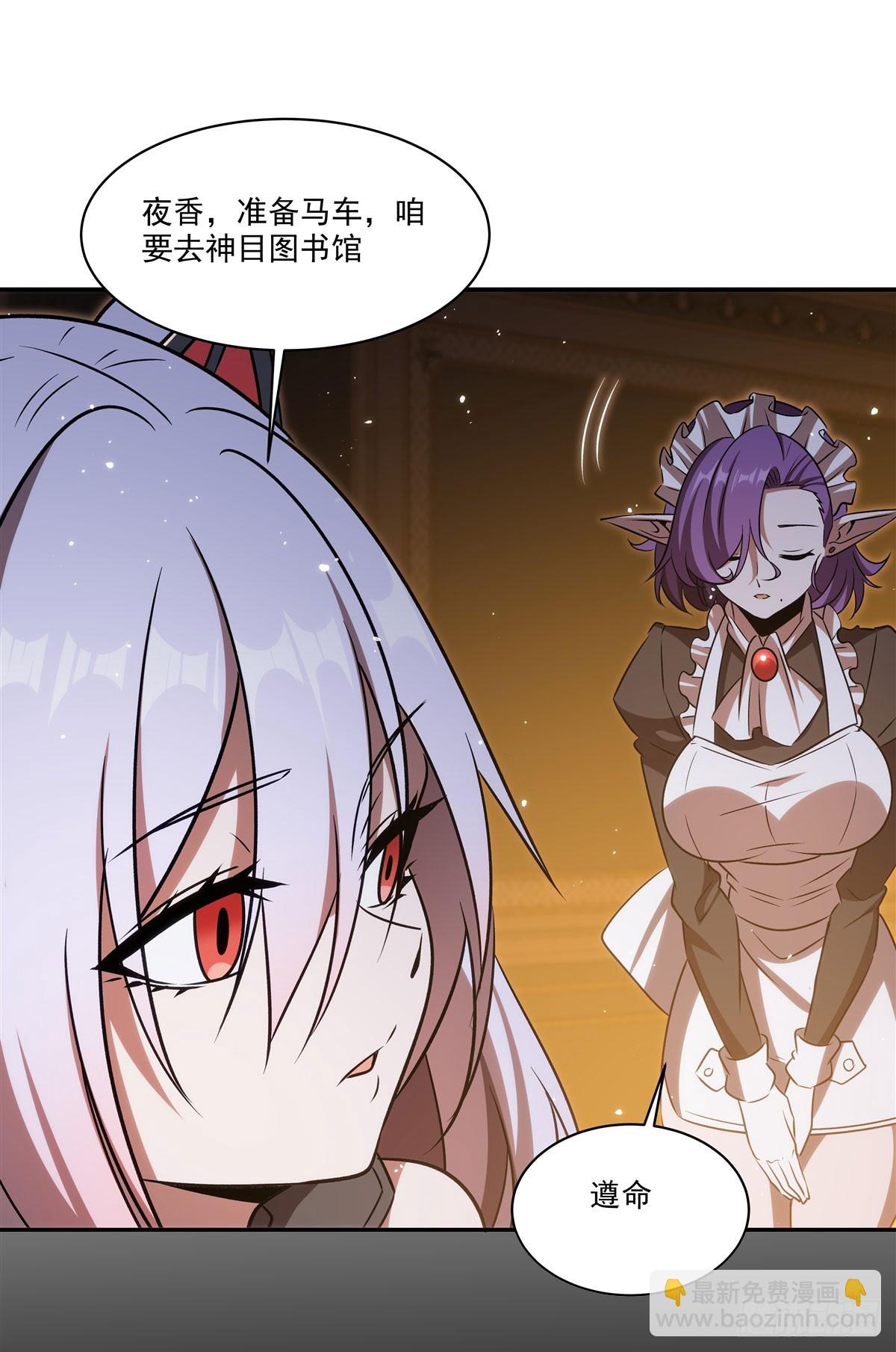 第341话 争夺(1/2)-第343话