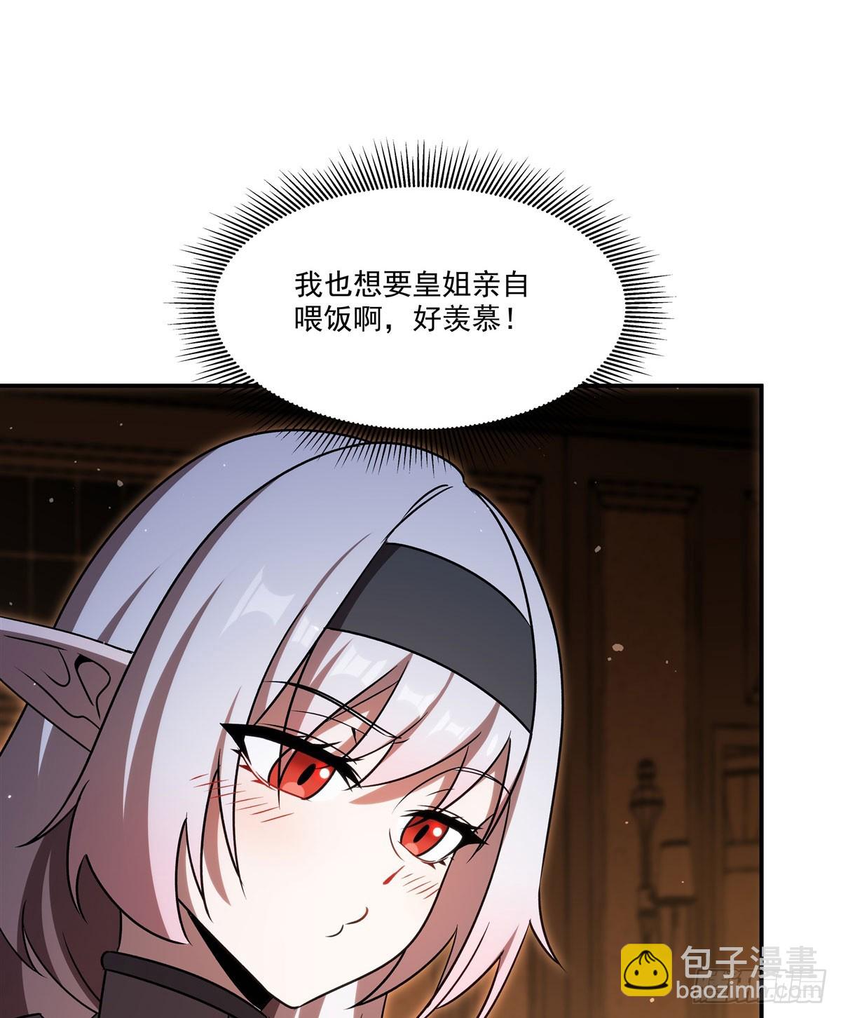 第341话 争夺(1/2)-第343话