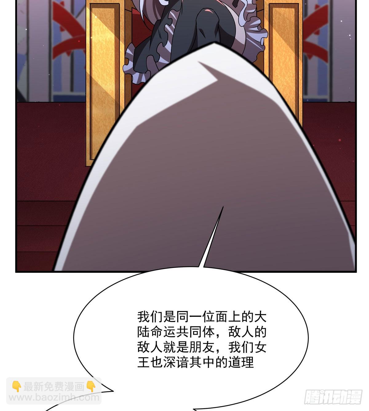 第343话 猎杀时刻(1/2)-第345话