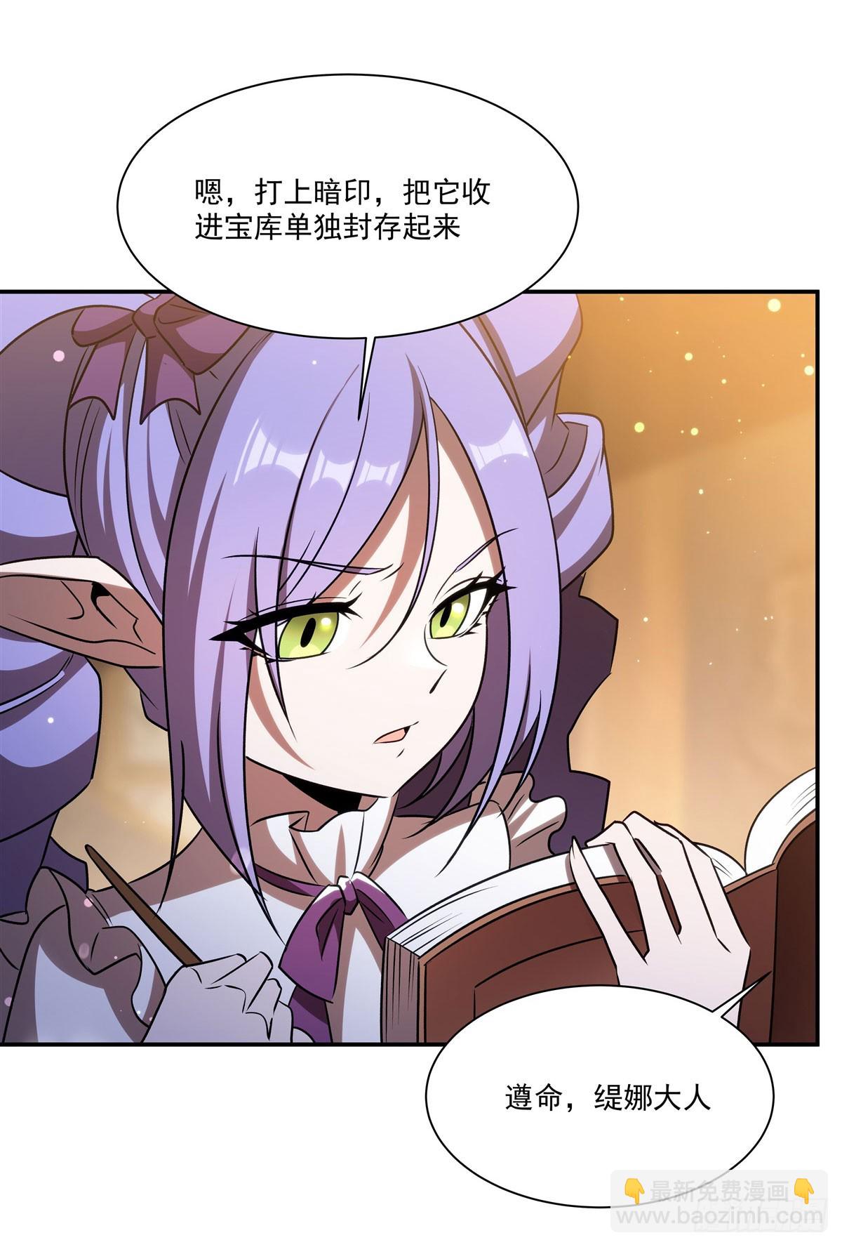 第343话 猎杀时刻(1/2)-第345话