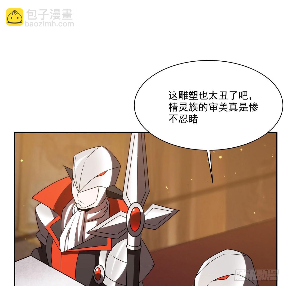 第343话 猎杀时刻(1/2)-第345话