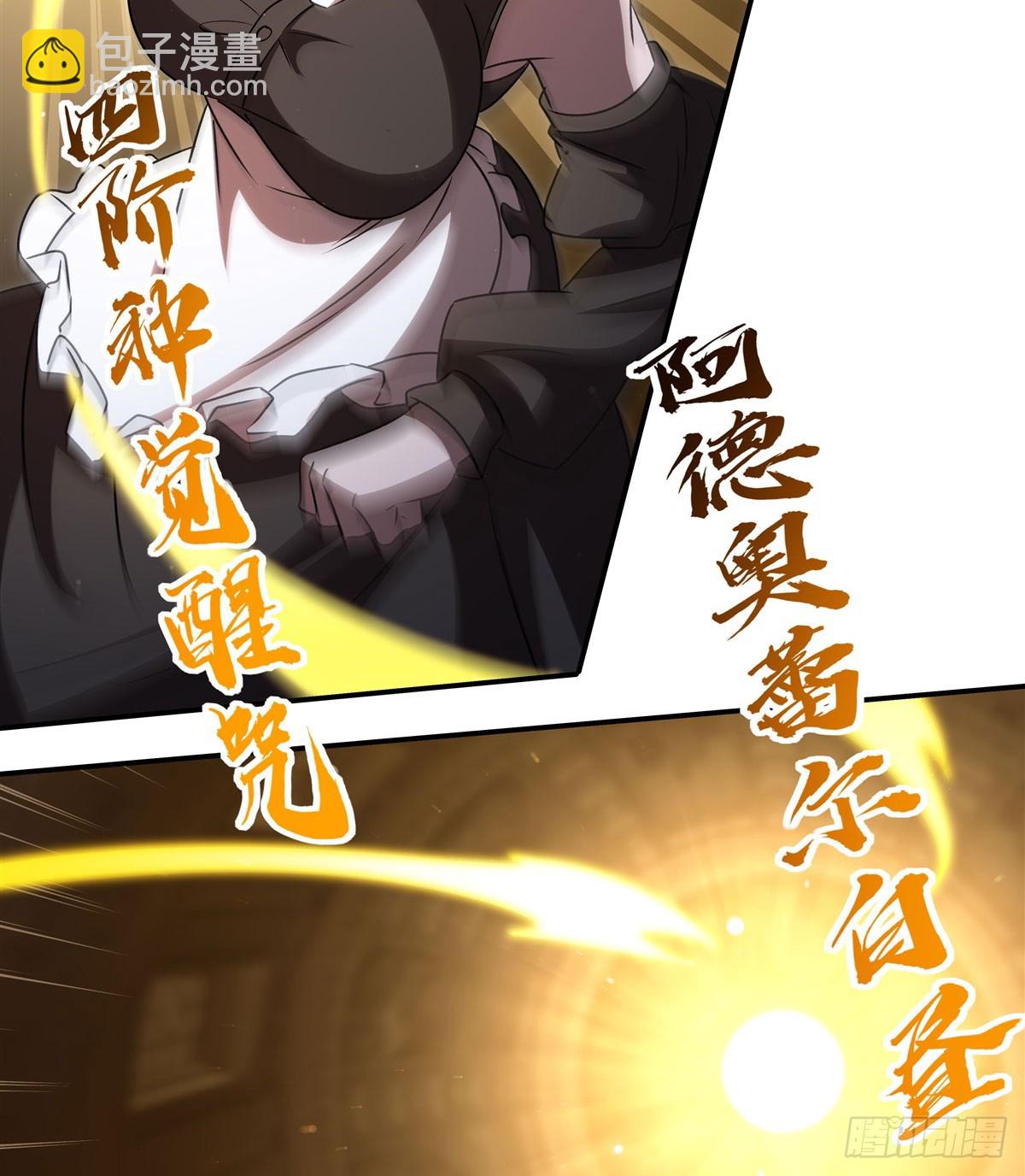 第343话 猎杀时刻(1/2)-第345话