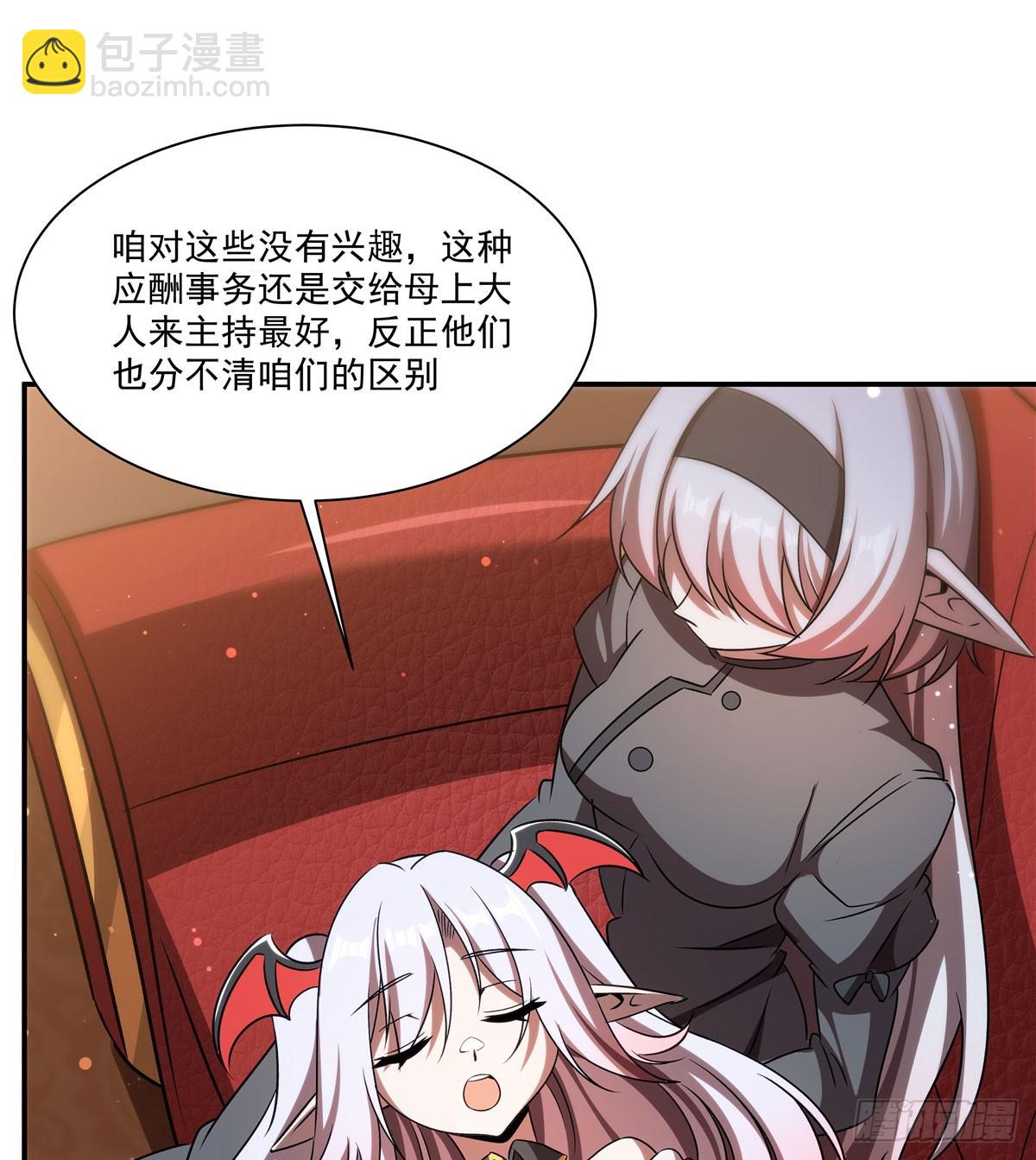 第343话 猎杀时刻(1/2)-第345话