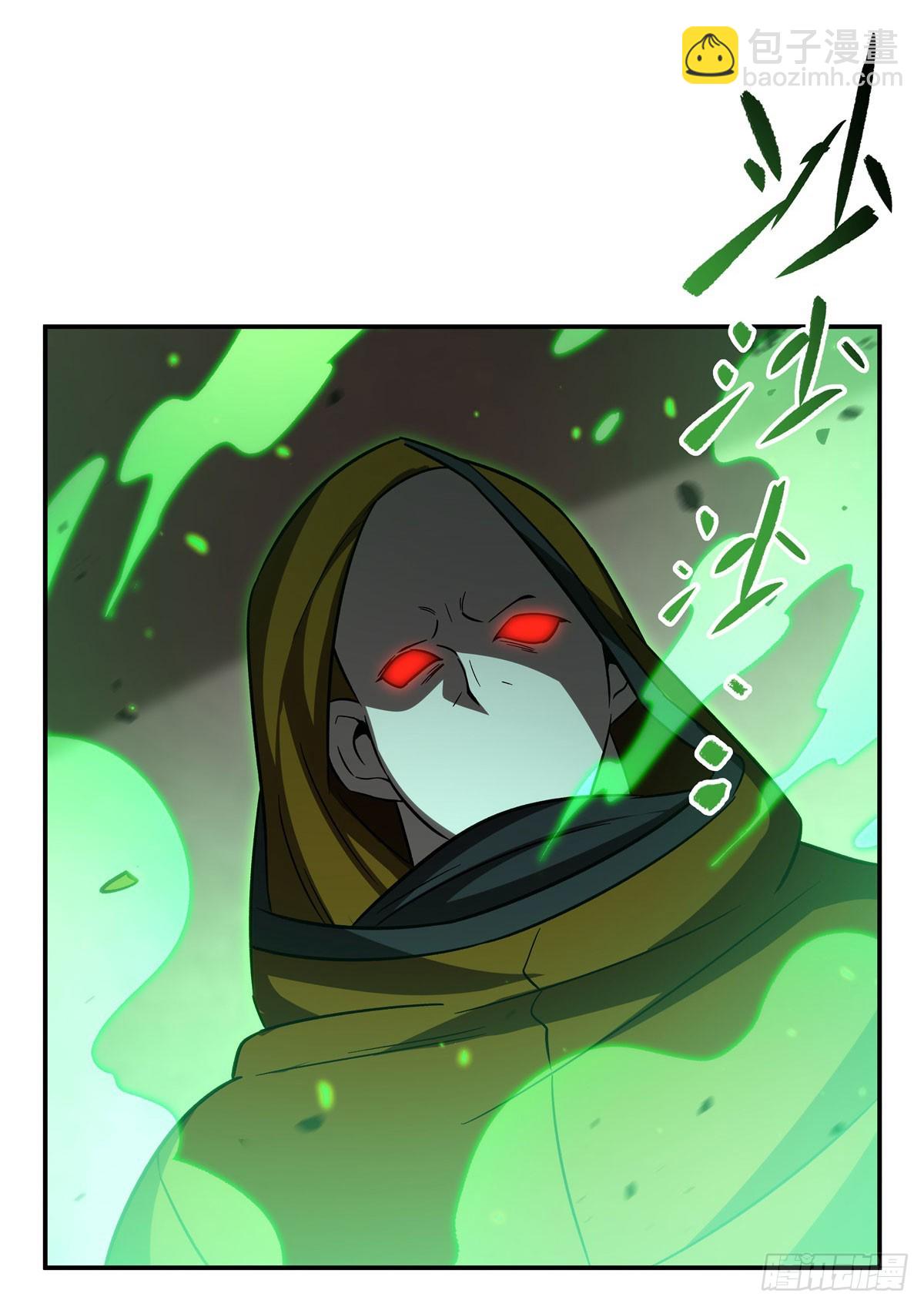 第345话 双剑(1/2)-第347话