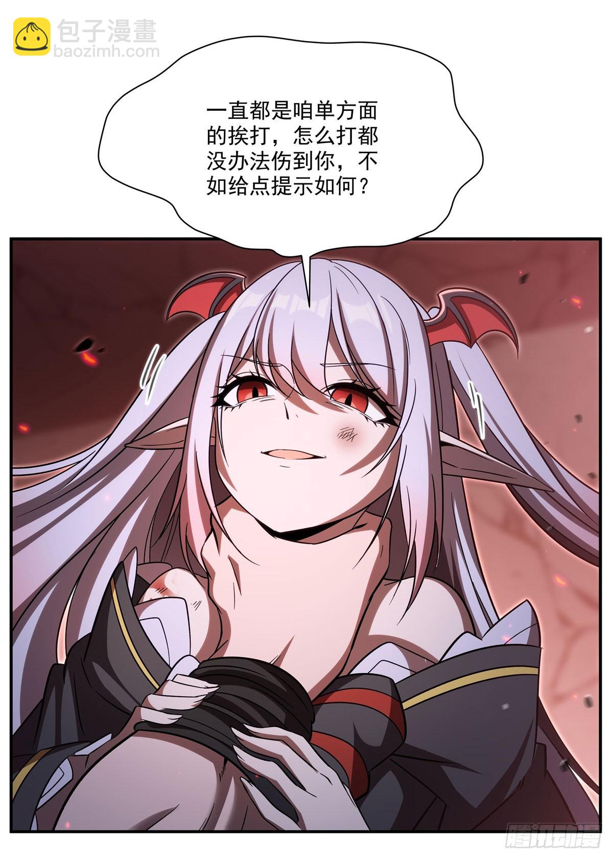 第345话 双剑(1/2)-第347话