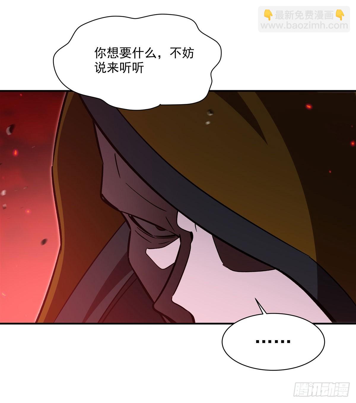第345话 双剑(1/2)-第347话
