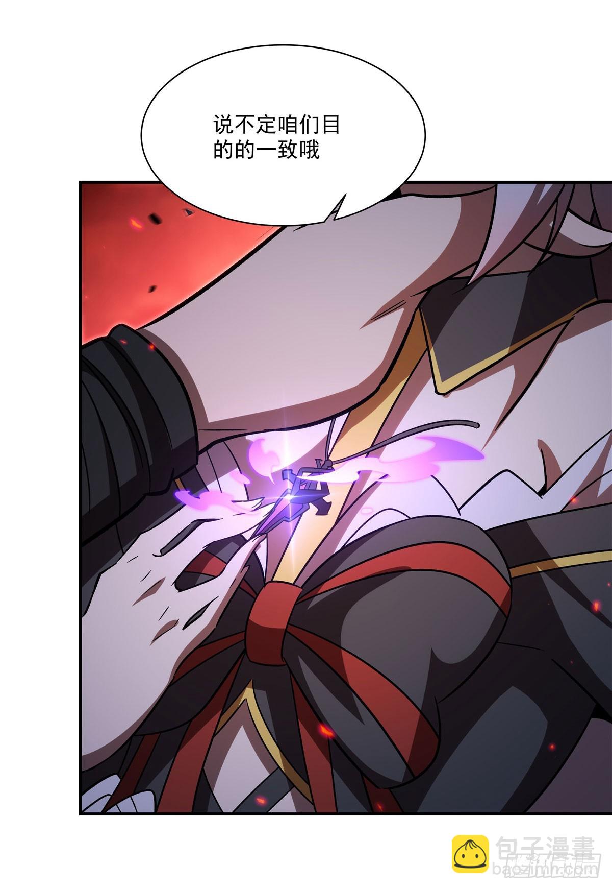 第345话 双剑(1/2)-第347话