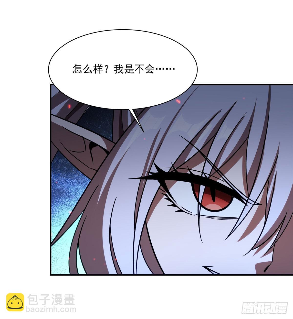 第345话 双剑(1/2)-第347话