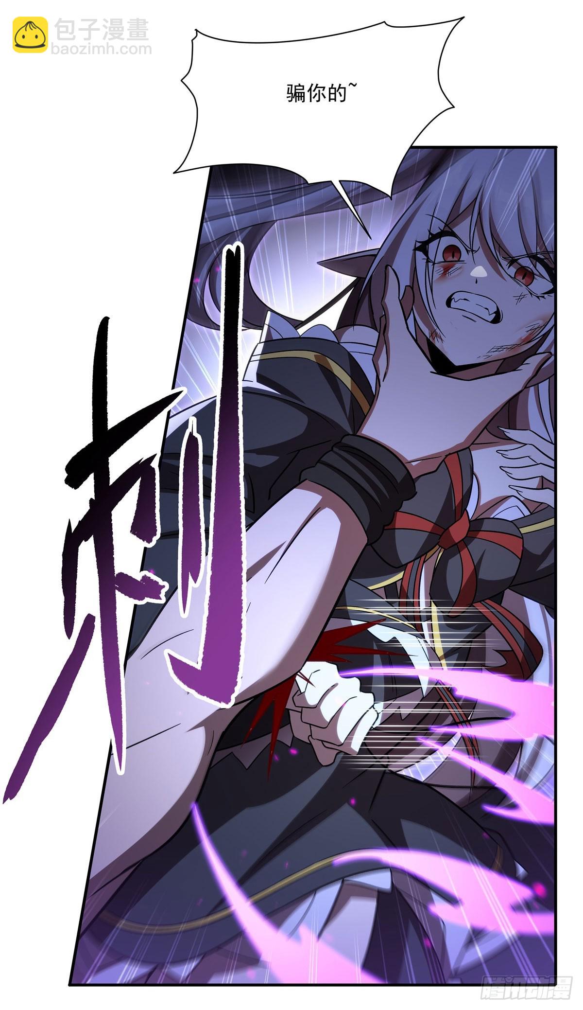 第345话 双剑(1/2)-第347话