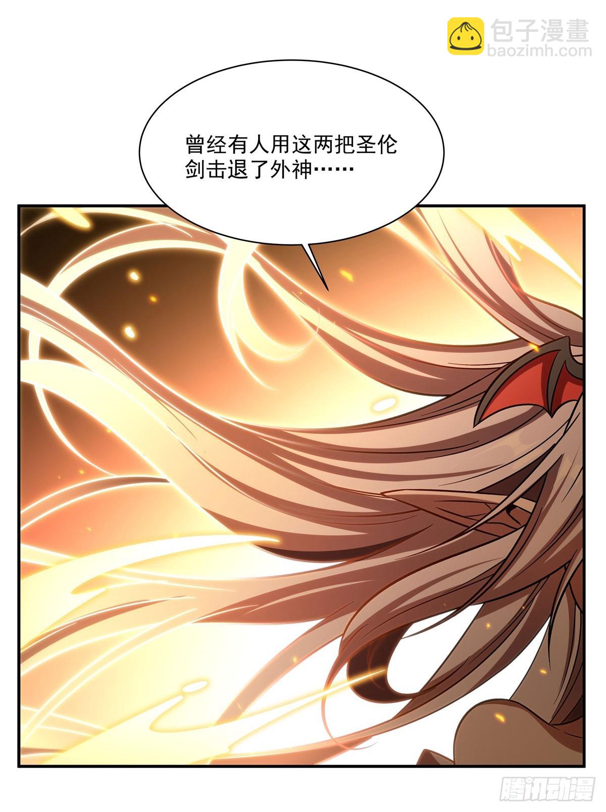 第345话 双剑(1/2)-第347话