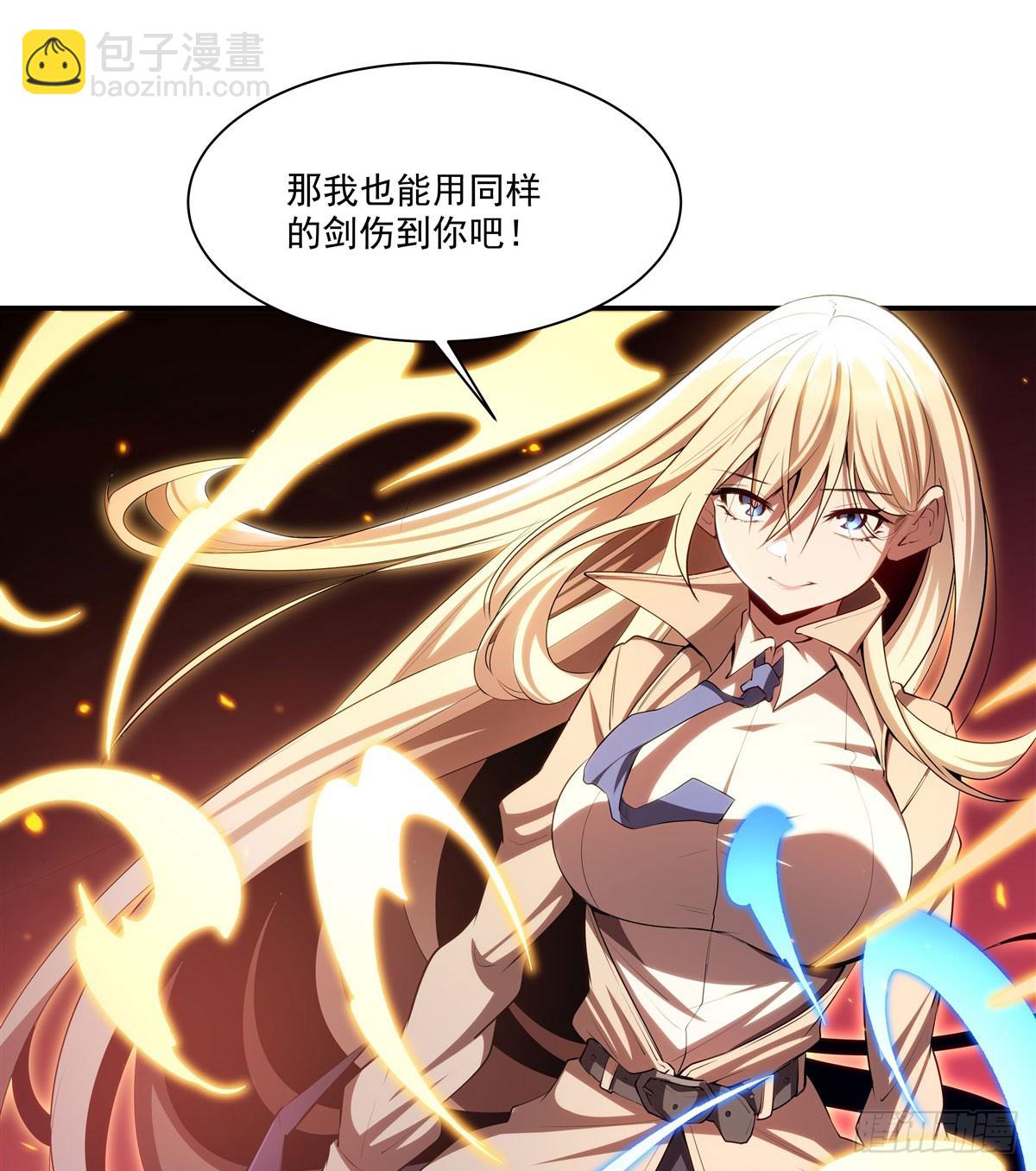 第345话 双剑(1/2)-第347话