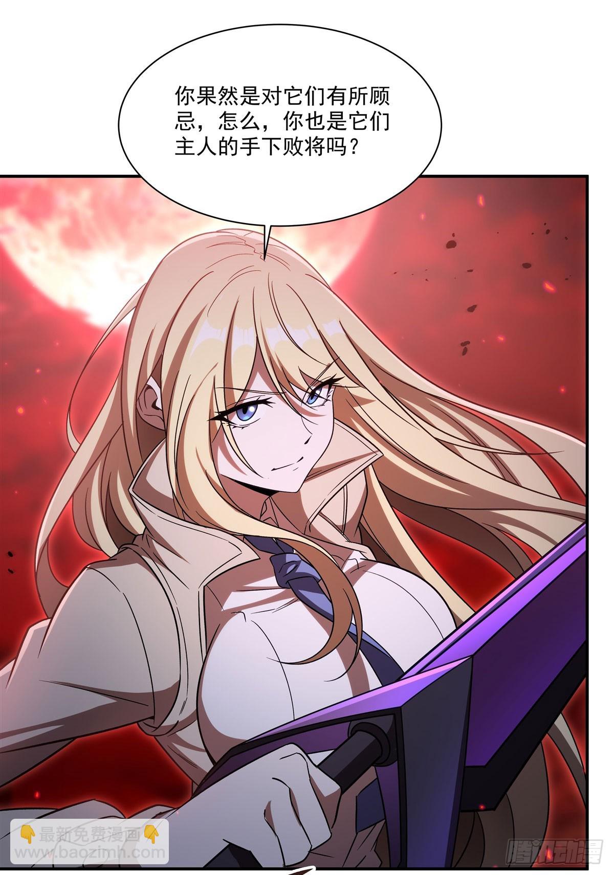 第345话 双剑(1/2)-第347话