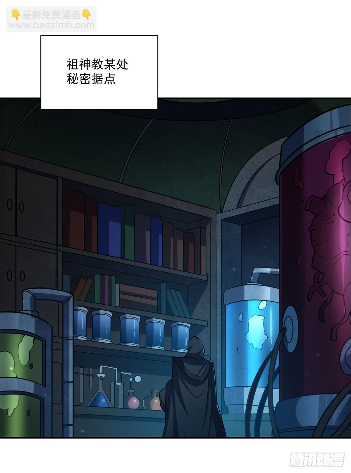 第345话 双剑(1/2)-第347话