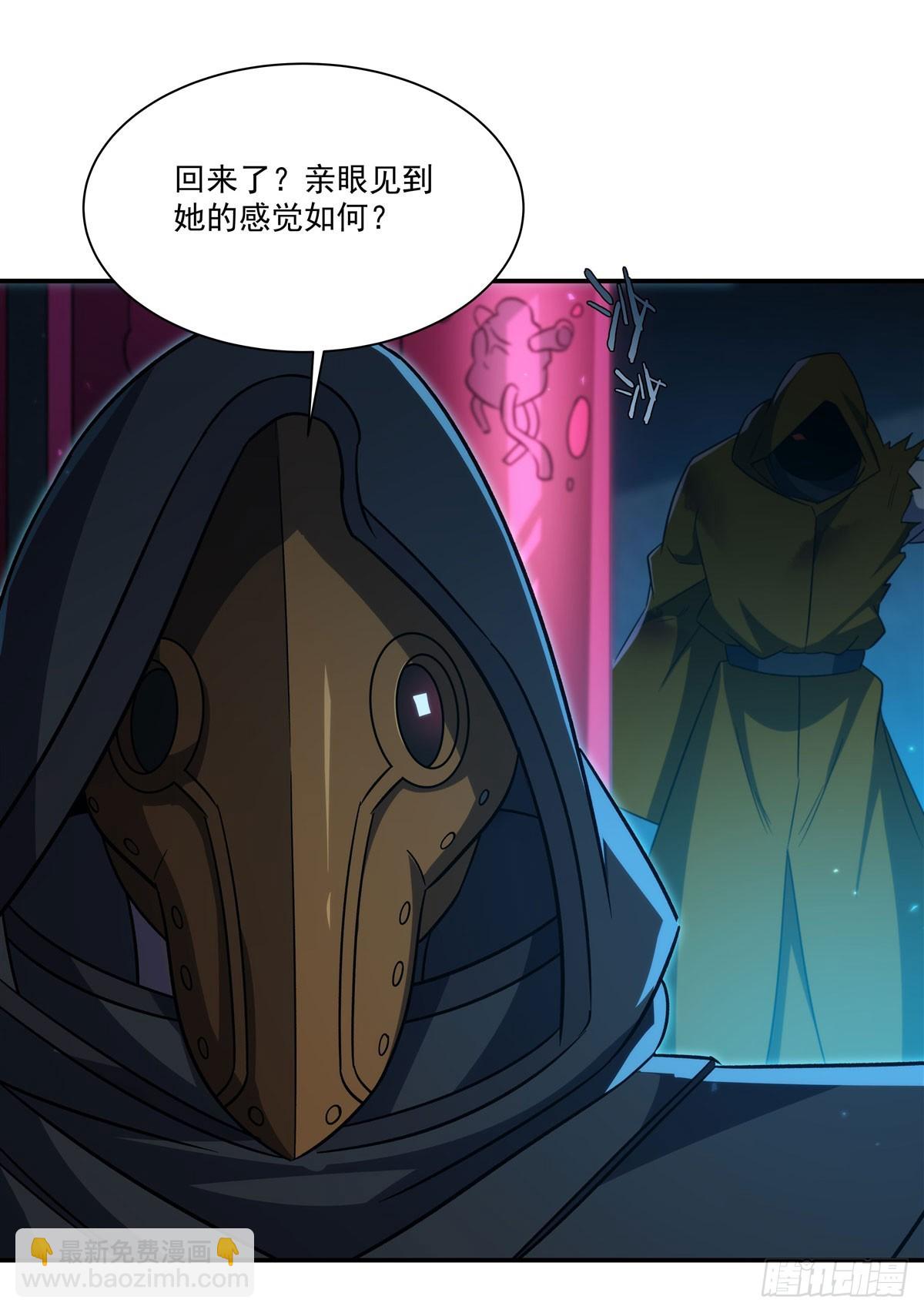 第345话 双剑(1/2)-第347话