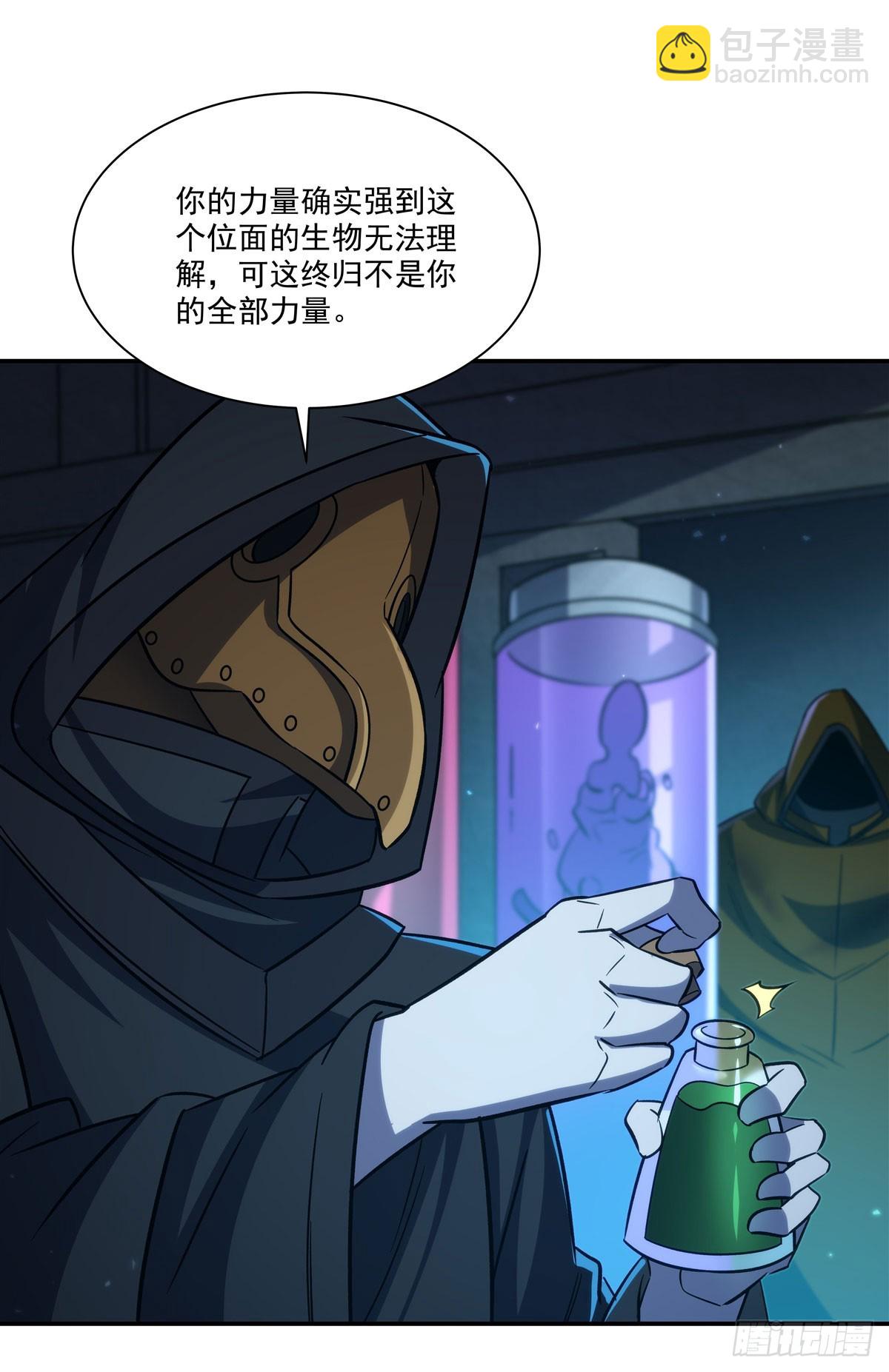 第345话 双剑(1/2)-第347话