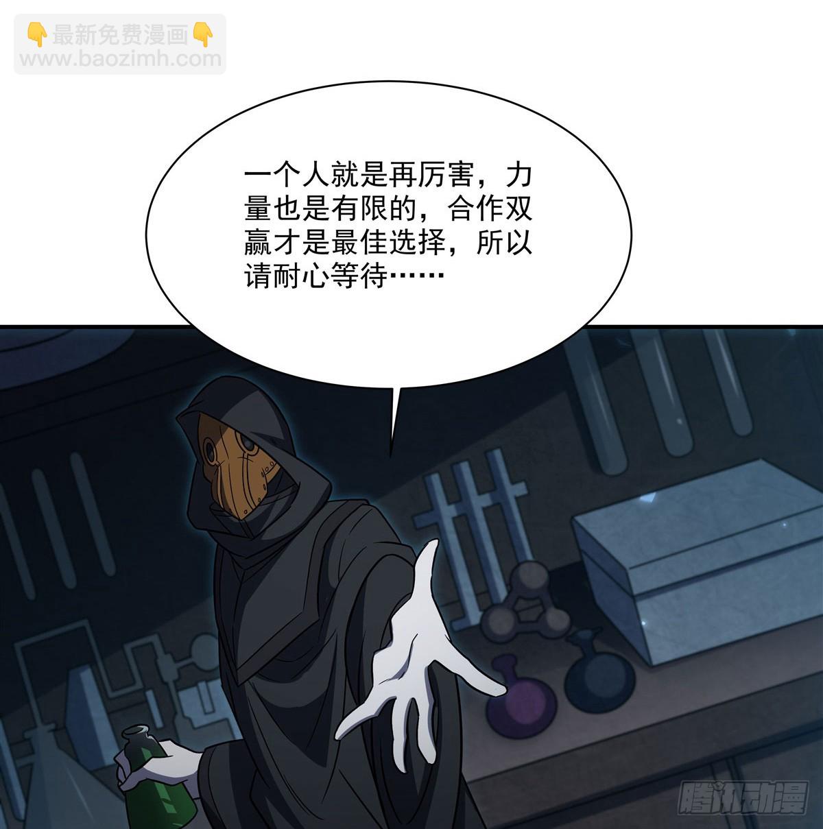 第345话 双剑(1/2)-第347话