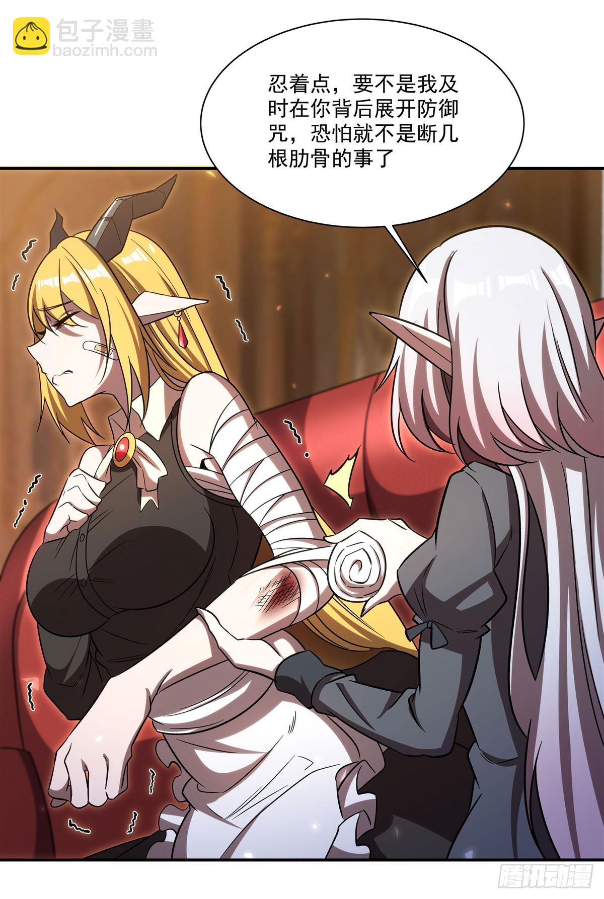第345话 双剑(1/2)-第347话
