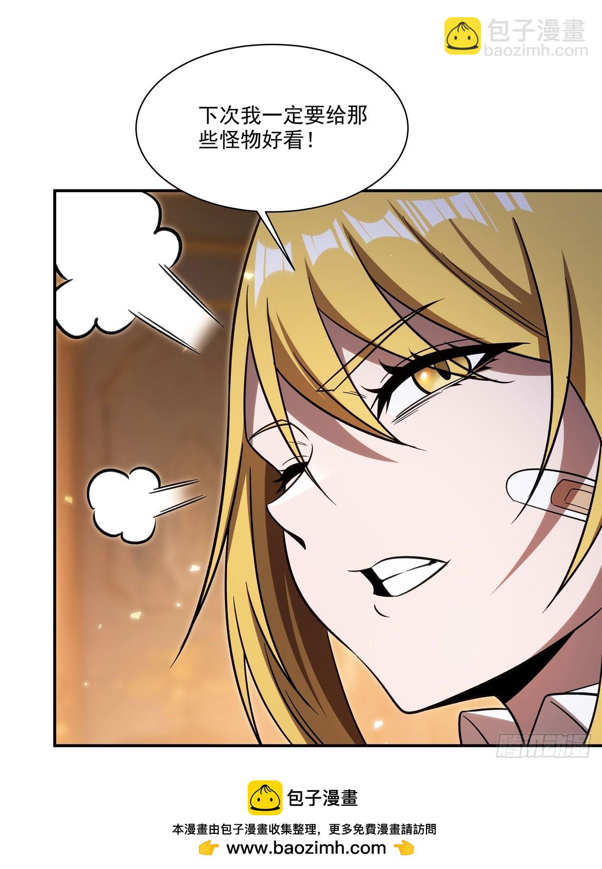 第345话 双剑(1/2)-第347话