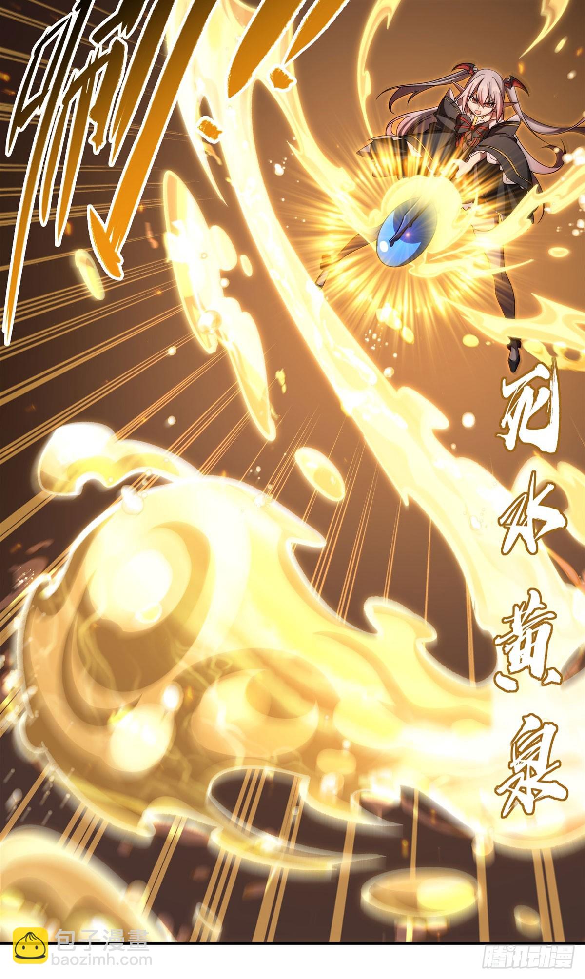 第345话 双剑(1/2)-第347话