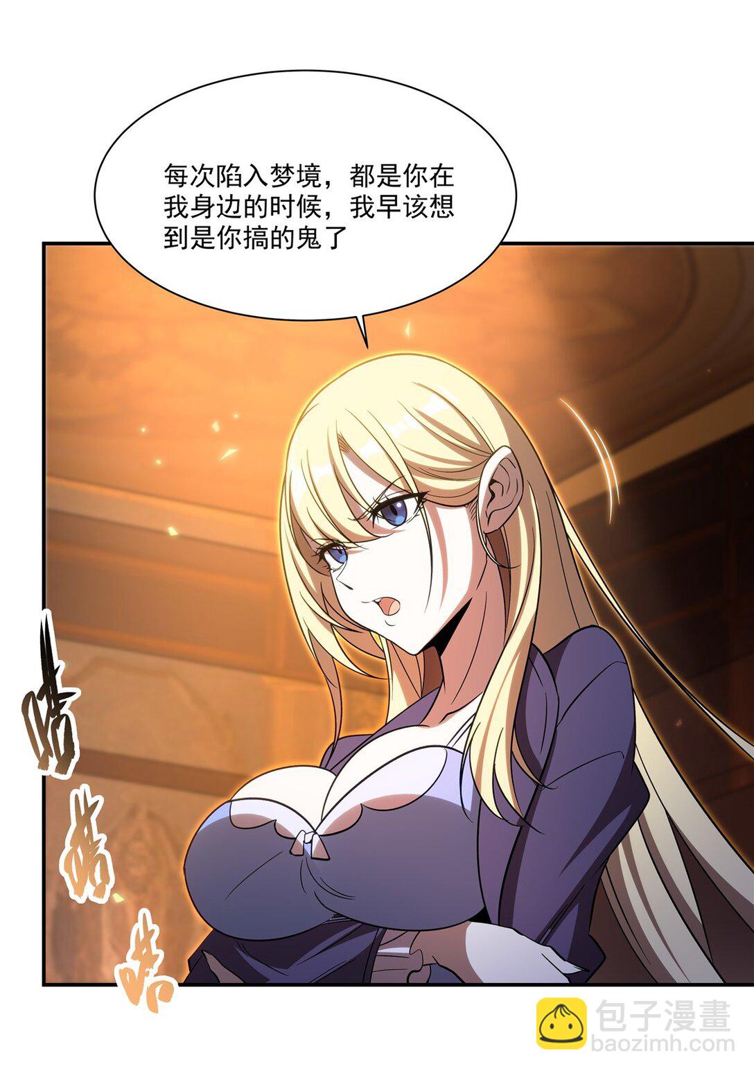 第347话 操控(1/2)-第349话