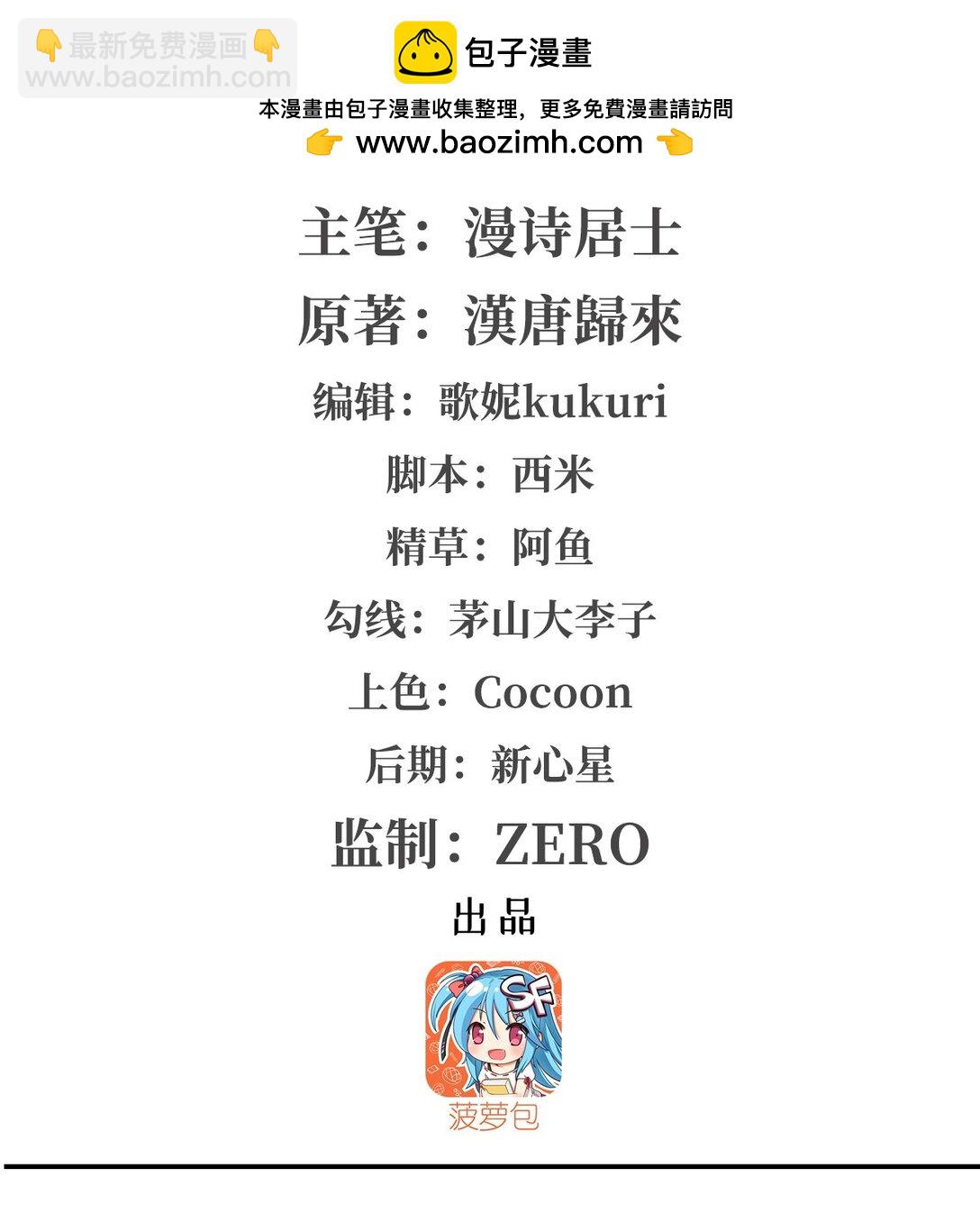 第347话 操控(1/2)-第349话