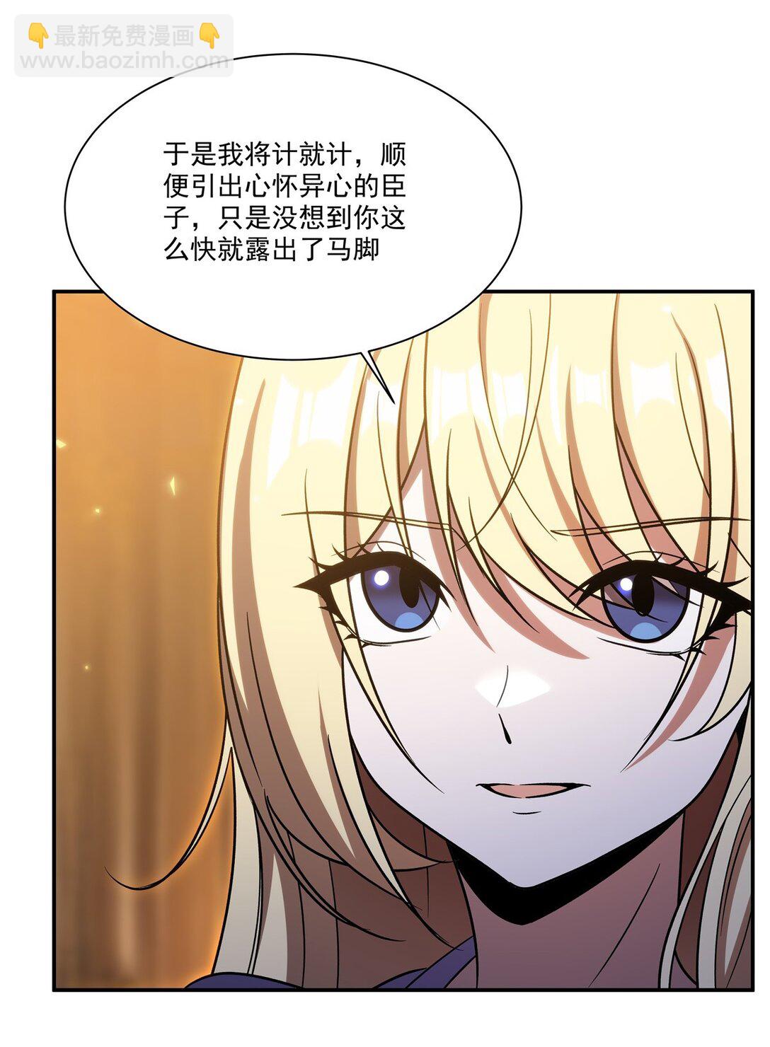 第347话 操控(1/2)-第349话
