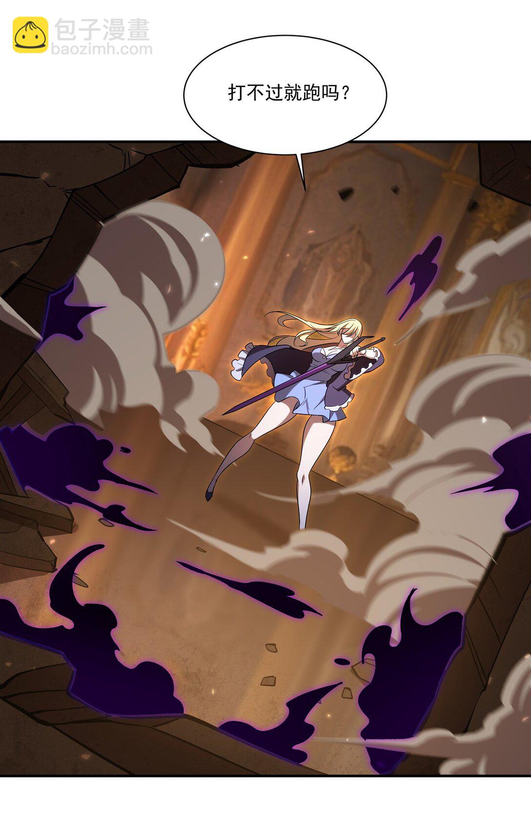 第347话 操控(1/2)-第349话