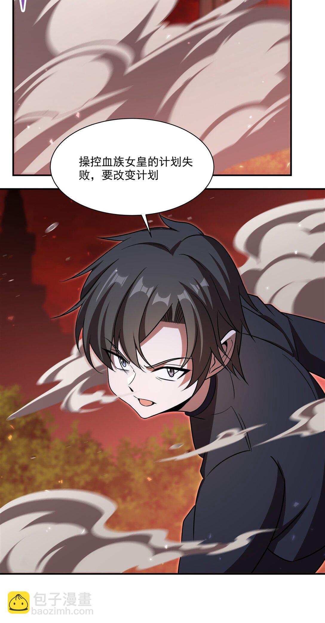 第347话 操控(1/2)-第349话